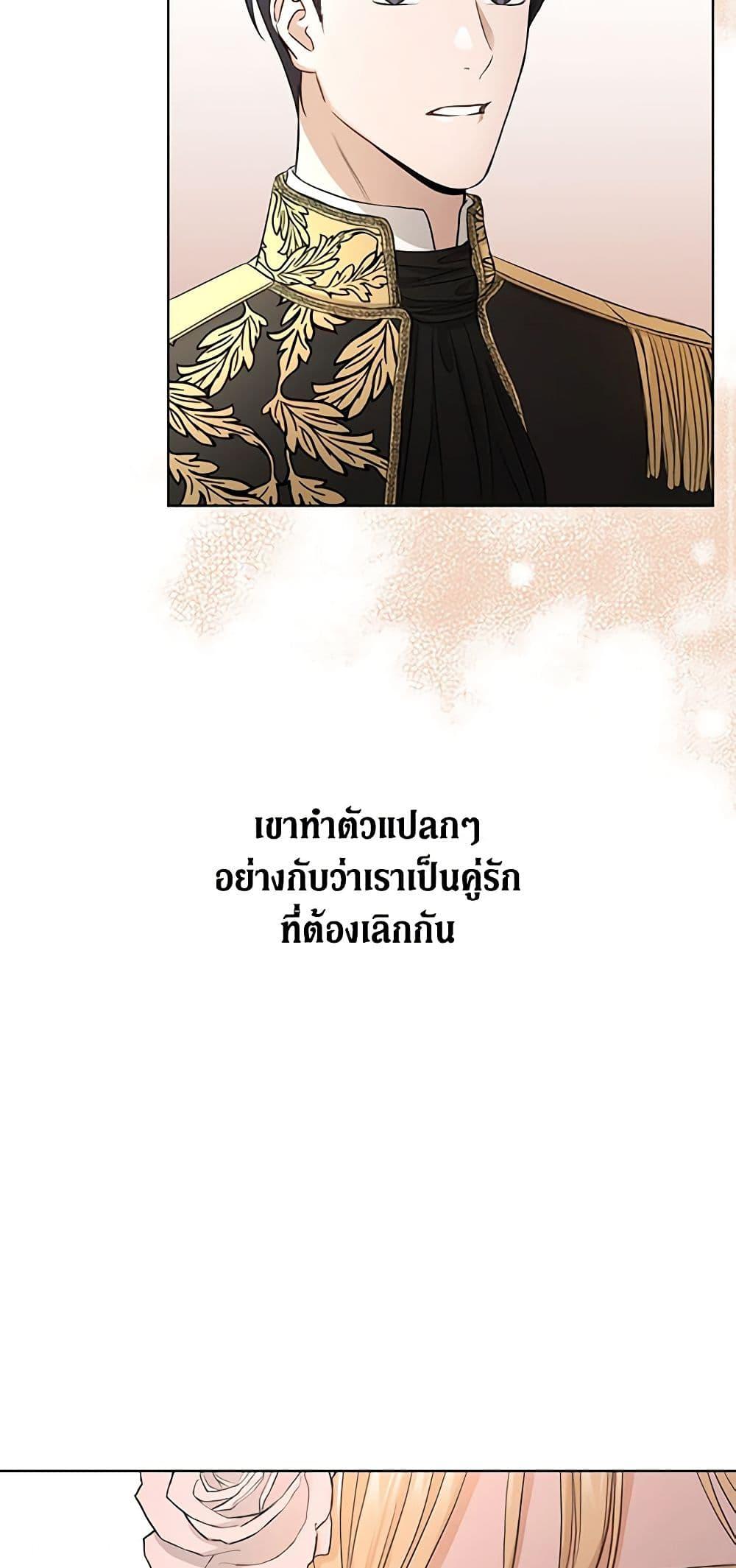Manga-lc-com อ่านมังงะ อ่านการ์ตูน ออนไลน์ ฟรี I Don’t Love You Anymore ตอนที่ 1 2 3 4 5 6 7 8 9 10 11 12 13 14 ฟรี ไม่มีโฆษณา Manga-lc - อ่าน มังงะ อ่าน การ์ตูน ออนไลน์ อ่านมังงะ ฟรี