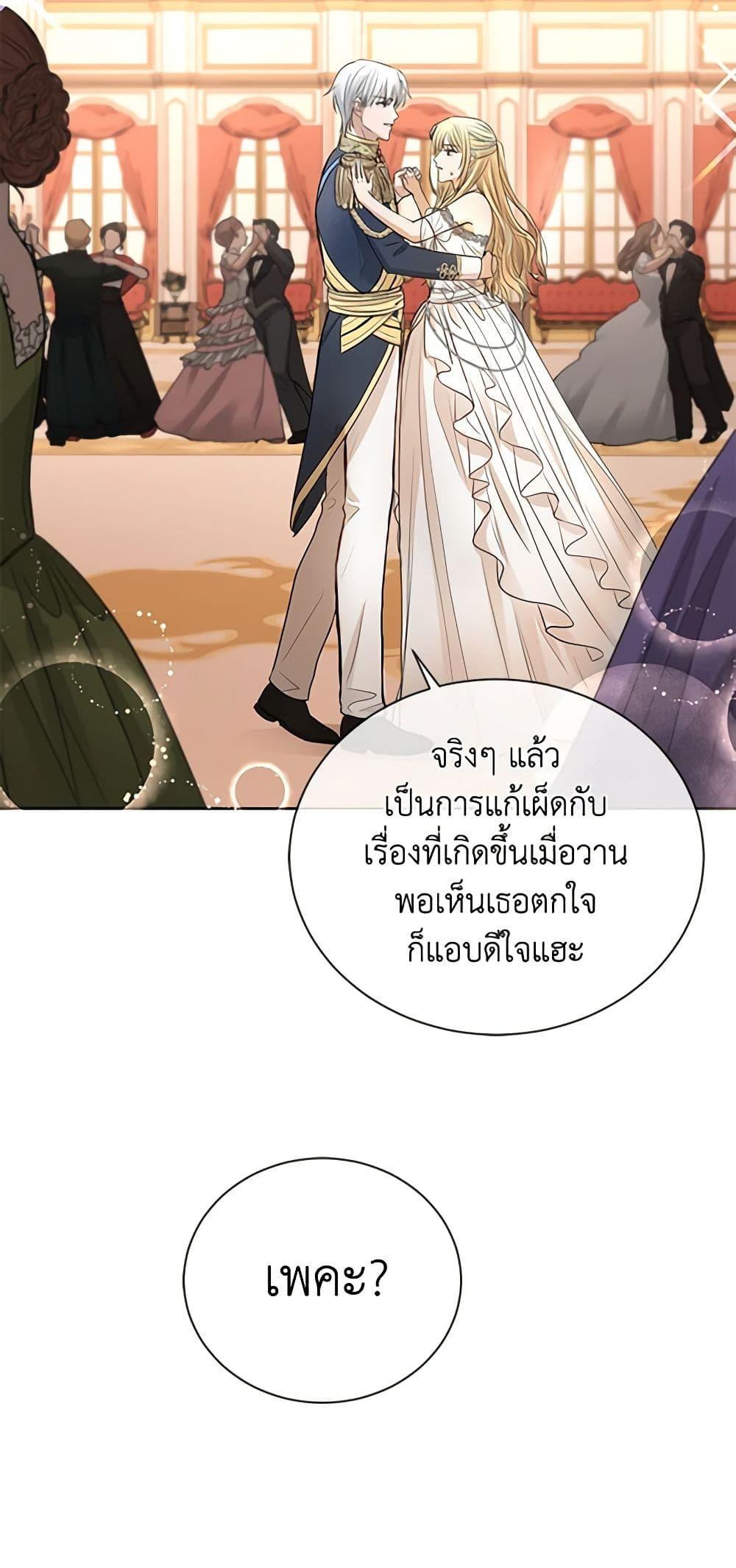 Manga-lc-com อ่านมังงะ อ่านการ์ตูน ออนไลน์ ฟรี I Don’t Love You Anymore ตอนที่ 1 2 3 4 5 6 7 8 9 10 11 12 13 14 ฟรี ไม่มีโฆษณา Manga-lc - อ่าน มังงะ อ่าน การ์ตูน ออนไลน์ อ่านมังงะ ฟรี