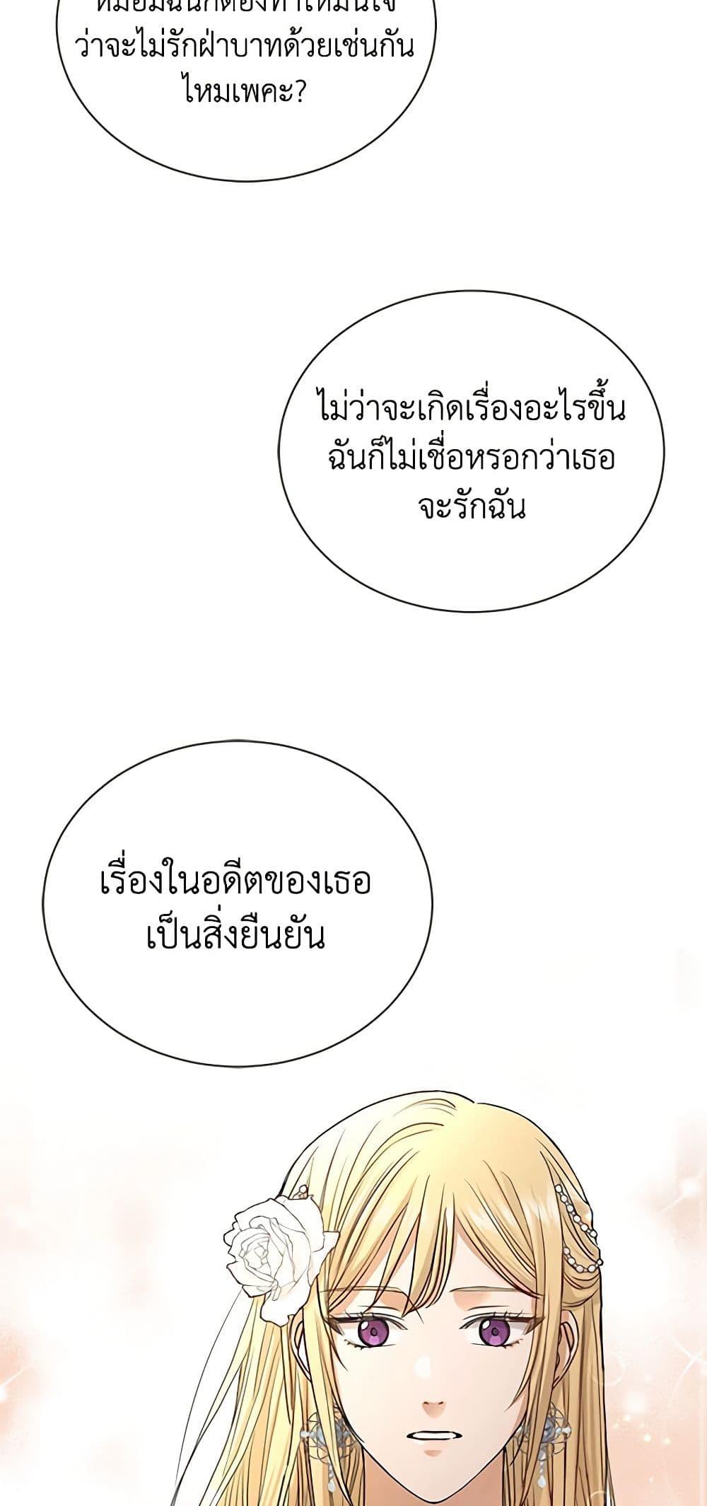 Manga-lc-com อ่านมังงะ อ่านการ์ตูน ออนไลน์ ฟรี I Don’t Love You Anymore ตอนที่ 1 2 3 4 5 6 7 8 9 10 11 12 13 14 ฟรี ไม่มีโฆษณา Manga-lc - อ่าน มังงะ อ่าน การ์ตูน ออนไลน์ อ่านมังงะ ฟรี