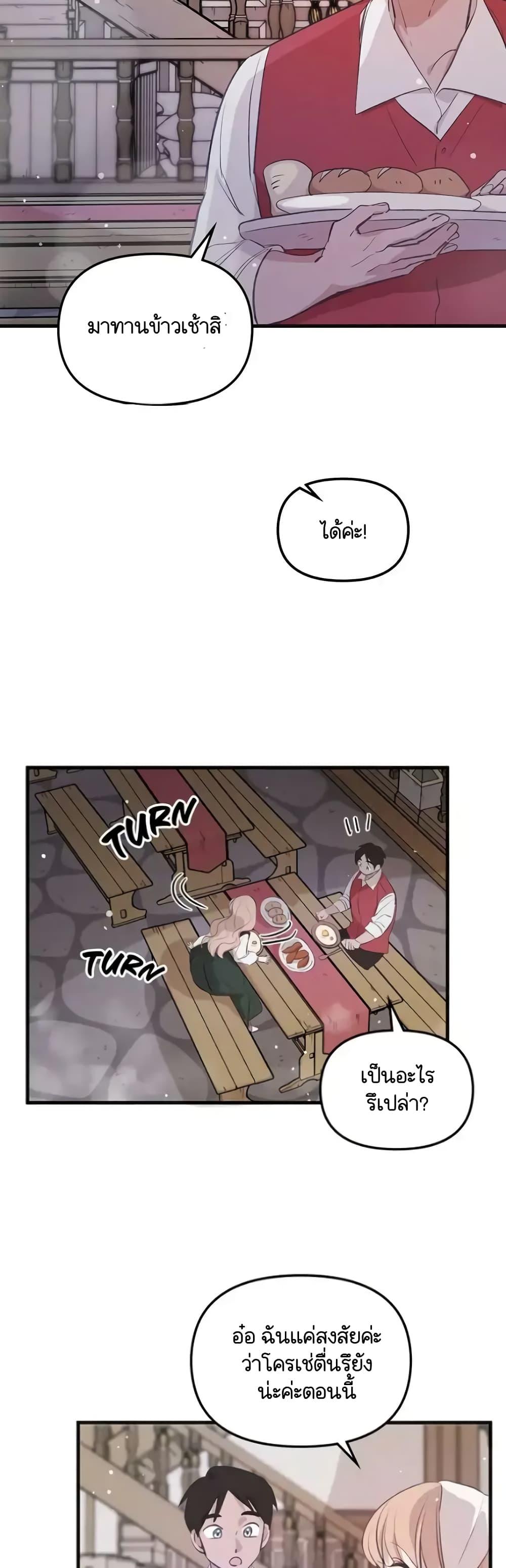 Manga-lc-com อ่านมังงะ อ่านการ์ตูน ออนไลน์ ฟรี Dragondaily ตอนที่ 1 2 3 4 5 6 7 8 9 10 11 12 13 14 ฟรี ไม่มีโฆษณา Manga-lc - อ่าน มังงะ อ่าน การ์ตูน ออนไลน์ อ่านมังงะ ฟรี