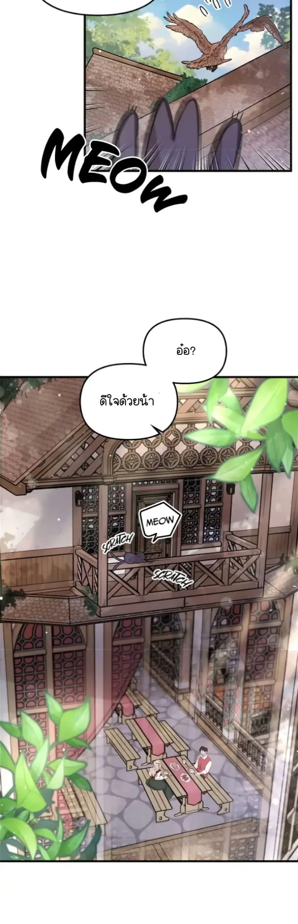 Manga-lc-com อ่านมังงะ อ่านการ์ตูน ออนไลน์ ฟรี Dragondaily ตอนที่ 1 2 3 4 5 6 7 8 9 10 11 12 13 14 ฟรี ไม่มีโฆษณา Manga-lc - อ่าน มังงะ อ่าน การ์ตูน ออนไลน์ อ่านมังงะ ฟรี