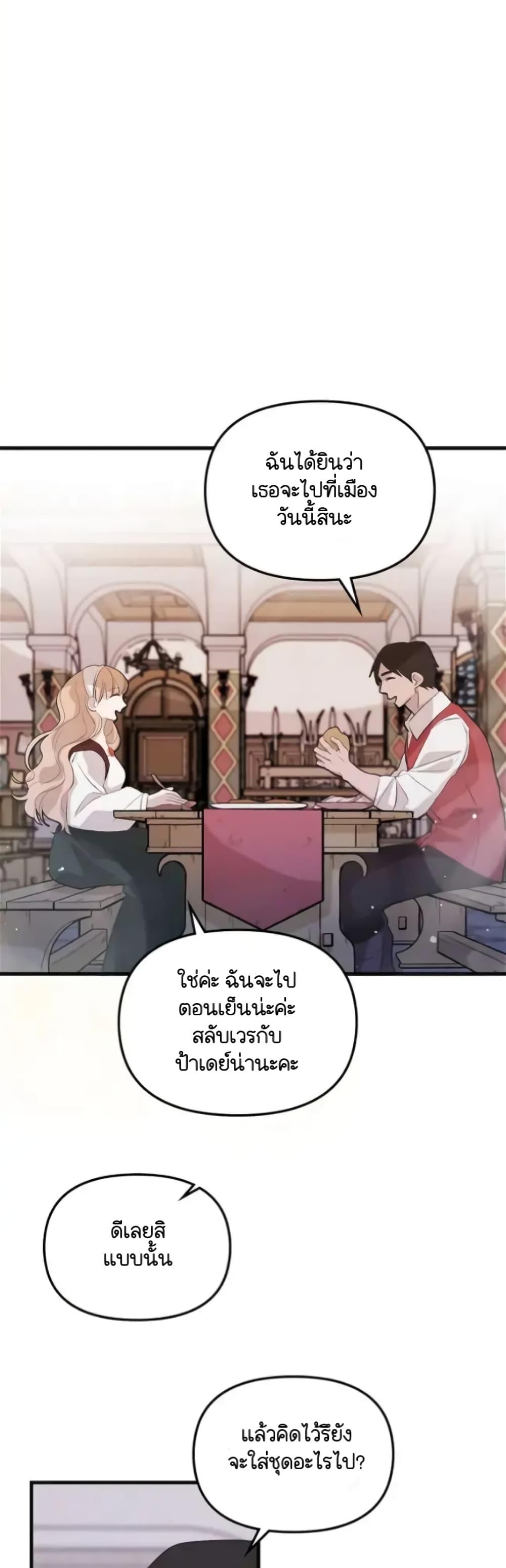 Manga-lc-com อ่านมังงะ อ่านการ์ตูน ออนไลน์ ฟรี Dragondaily ตอนที่ 1 2 3 4 5 6 7 8 9 10 11 12 13 14 ฟรี ไม่มีโฆษณา Manga-lc - อ่าน มังงะ อ่าน การ์ตูน ออนไลน์ อ่านมังงะ ฟรี