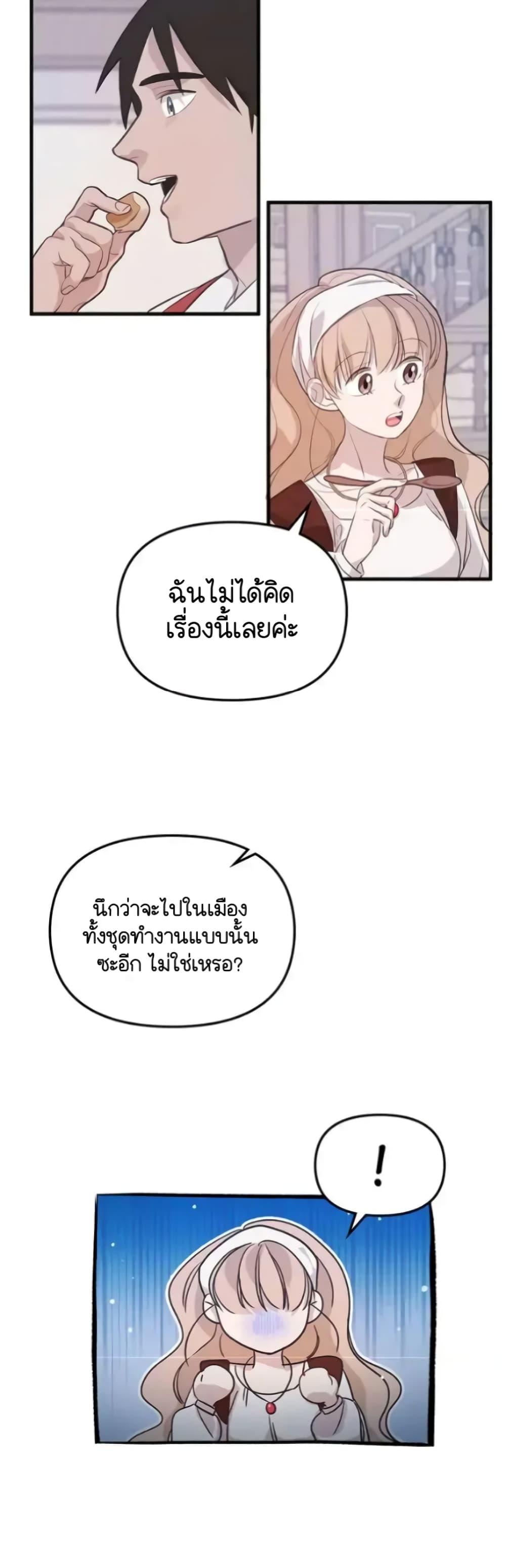 Manga-lc-com อ่านมังงะ อ่านการ์ตูน ออนไลน์ ฟรี Dragondaily ตอนที่ 1 2 3 4 5 6 7 8 9 10 11 12 13 14 ฟรี ไม่มีโฆษณา Manga-lc - อ่าน มังงะ อ่าน การ์ตูน ออนไลน์ อ่านมังงะ ฟรี