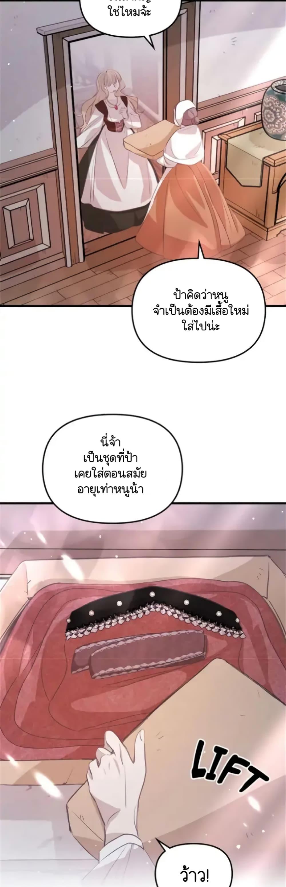 Manga-lc-com อ่านมังงะ อ่านการ์ตูน ออนไลน์ ฟรี Dragondaily ตอนที่ 1 2 3 4 5 6 7 8 9 10 11 12 13 14 ฟรี ไม่มีโฆษณา Manga-lc - อ่าน มังงะ อ่าน การ์ตูน ออนไลน์ อ่านมังงะ ฟรี