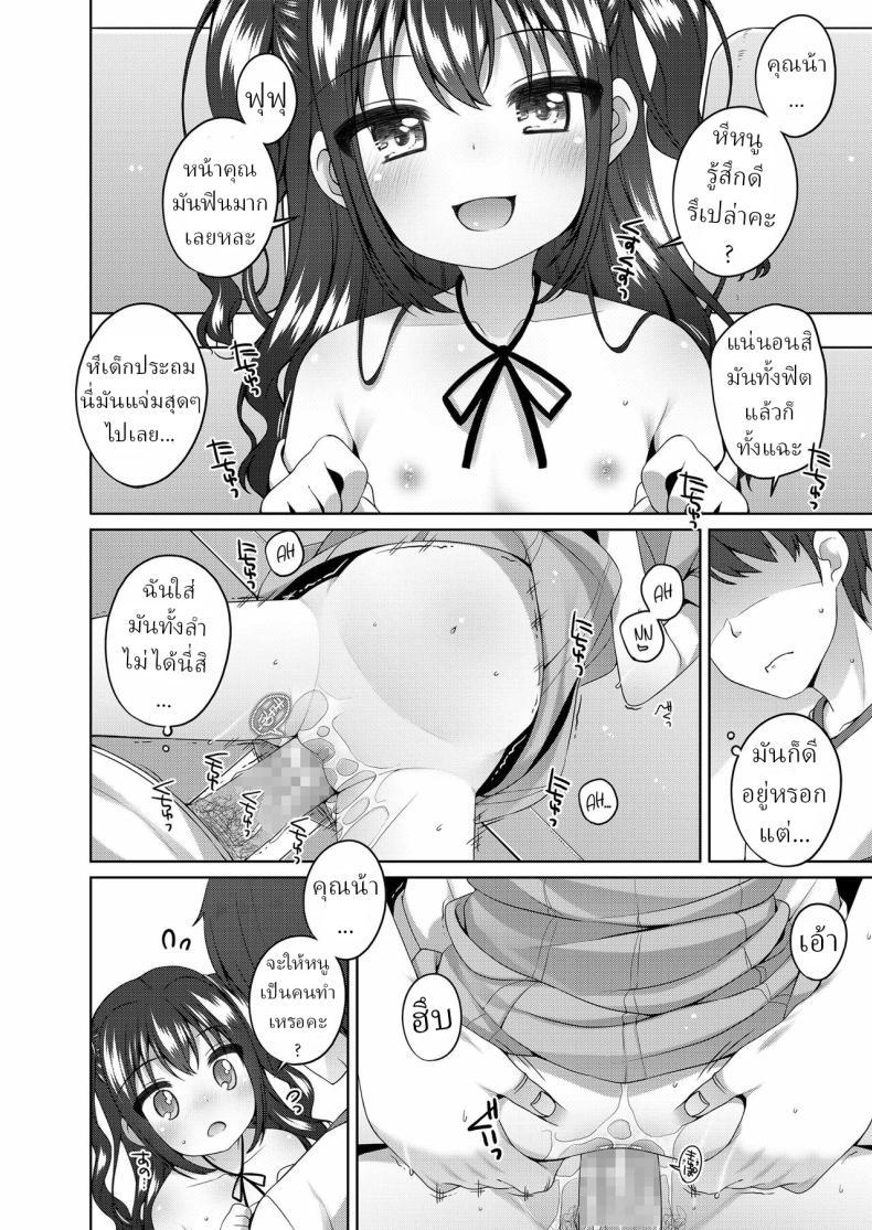 Doujin-Lc- อ่าน โดจิน มังฮวา เกาหลี ญี่ปุ่น จีน แปลไทย แฟนหนูเอง [Shouji Ayumu] Oji-sama Shittemasu ka Do you know your uncle ตอนที่ 1 2 3 4 5 6 7 8 9 10 11 12 13 14 ฟรี ไม่มีโฆษณา อ่าน โดจิน Manhwa เกาหลี ญี่ปุ่น จีน เรามีครบ คัดมาให้เน้นๆ โดจิน 18+ รับประกันความฟินโดย  Doujin Lc