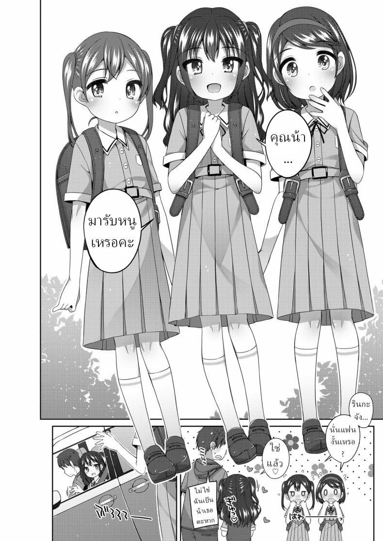 Doujin-Lc- อ่าน โดจิน มังฮวา เกาหลี ญี่ปุ่น จีน แปลไทย แฟนหนูเอง [Shouji Ayumu] Oji-sama Shittemasu ka Do you know your uncle ตอนที่ 1 2 3 4 5 6 7 8 9 10 11 12 13 14 ฟรี ไม่มีโฆษณา อ่าน โดจิน Manhwa เกาหลี ญี่ปุ่น จีน เรามีครบ คัดมาให้เน้นๆ โดจิน 18+ รับประกันความฟินโดย  Doujin Lc