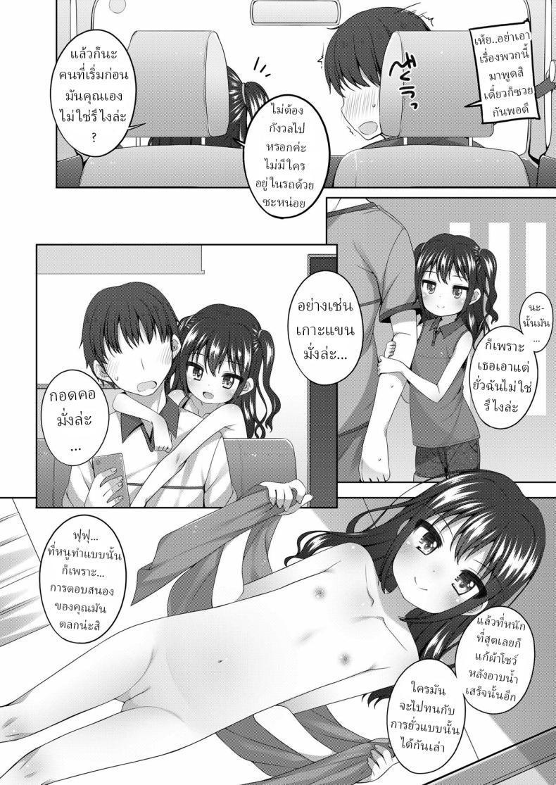 Doujin-Lc- อ่าน โดจิน มังฮวา เกาหลี ญี่ปุ่น จีน แปลไทย แฟนหนูเอง [Shouji Ayumu] Oji-sama Shittemasu ka Do you know your uncle ตอนที่ 1 2 3 4 5 6 7 8 9 10 11 12 13 14 ฟรี ไม่มีโฆษณา อ่าน โดจิน Manhwa เกาหลี ญี่ปุ่น จีน เรามีครบ คัดมาให้เน้นๆ โดจิน 18+ รับประกันความฟินโดย  Doujin Lc