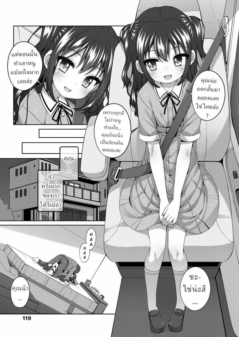 Doujin-Lc- อ่าน โดจิน มังฮวา เกาหลี ญี่ปุ่น จีน แปลไทย แฟนหนูเอง [Shouji Ayumu] Oji-sama Shittemasu ka Do you know your uncle ตอนที่ 1 2 3 4 5 6 7 8 9 10 11 12 13 14 ฟรี ไม่มีโฆษณา อ่าน โดจิน Manhwa เกาหลี ญี่ปุ่น จีน เรามีครบ คัดมาให้เน้นๆ โดจิน 18+ รับประกันความฟินโดย  Doujin Lc