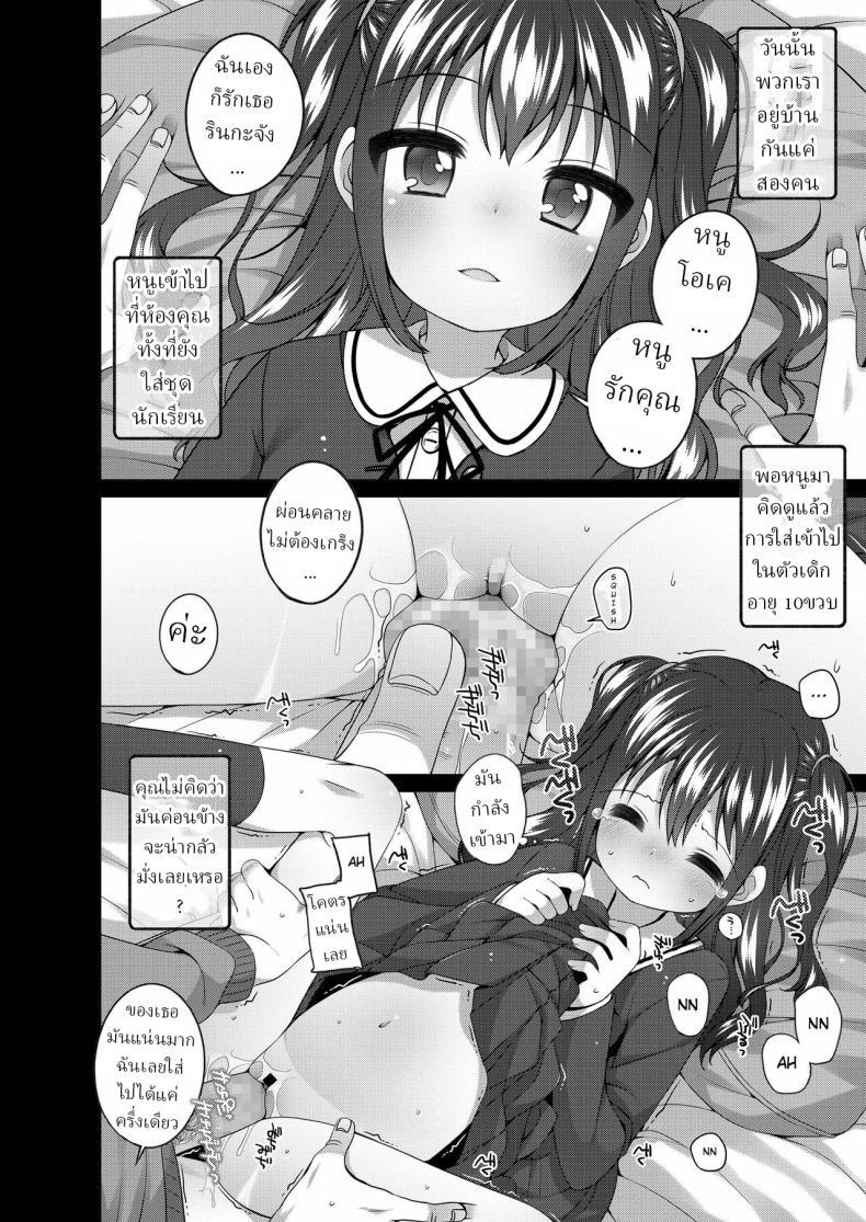 Doujin-Lc- อ่าน โดจิน มังฮวา เกาหลี ญี่ปุ่น จีน แปลไทย แฟนหนูเอง [Shouji Ayumu] Oji-sama Shittemasu ka Do you know your uncle ตอนที่ 1 2 3 4 5 6 7 8 9 10 11 12 13 14 ฟรี ไม่มีโฆษณา อ่าน โดจิน Manhwa เกาหลี ญี่ปุ่น จีน เรามีครบ คัดมาให้เน้นๆ โดจิน 18+ รับประกันความฟินโดย  Doujin Lc
