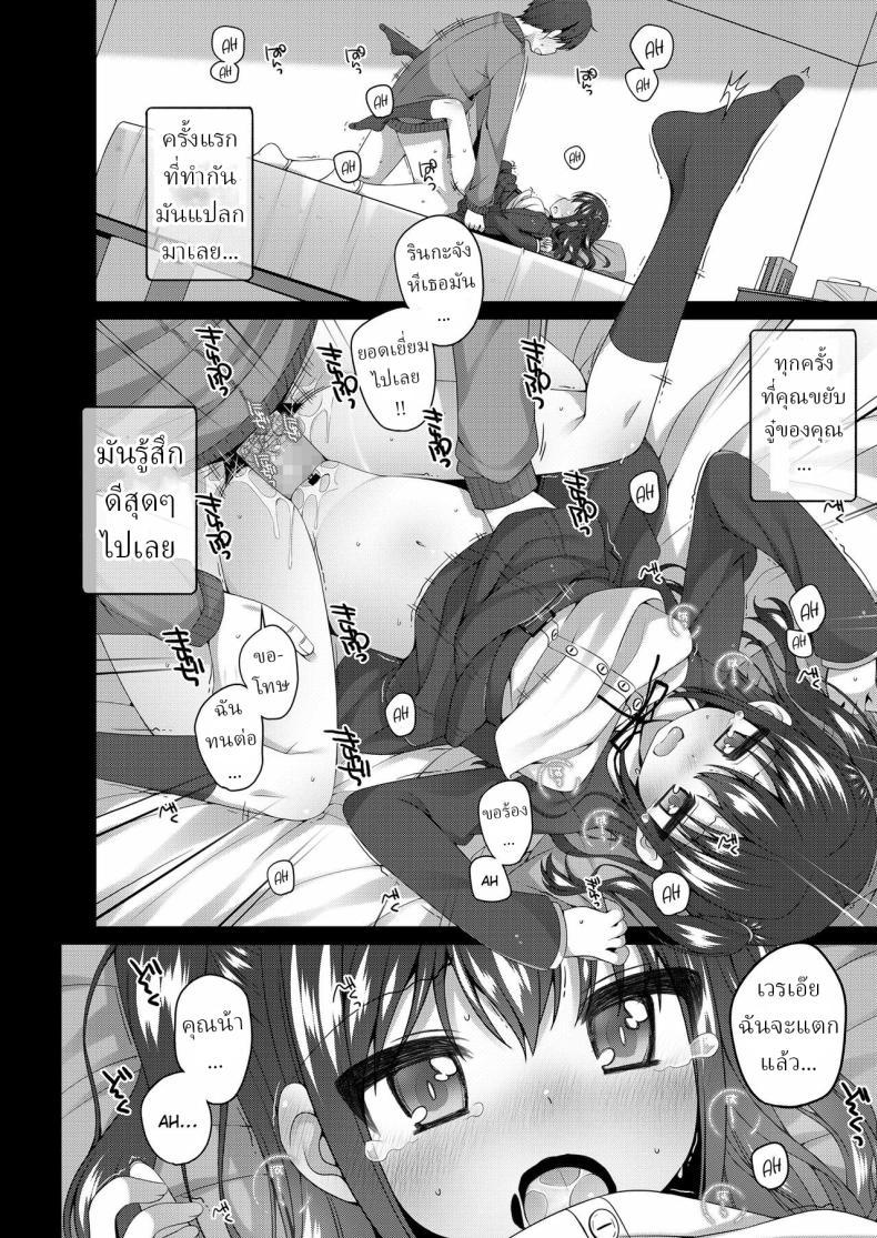 Doujin-Lc- อ่าน โดจิน มังฮวา เกาหลี ญี่ปุ่น จีน แปลไทย แฟนหนูเอง [Shouji Ayumu] Oji-sama Shittemasu ka Do you know your uncle ตอนที่ 1 2 3 4 5 6 7 8 9 10 11 12 13 14 ฟรี ไม่มีโฆษณา อ่าน โดจิน Manhwa เกาหลี ญี่ปุ่น จีน เรามีครบ คัดมาให้เน้นๆ โดจิน 18+ รับประกันความฟินโดย  Doujin Lc