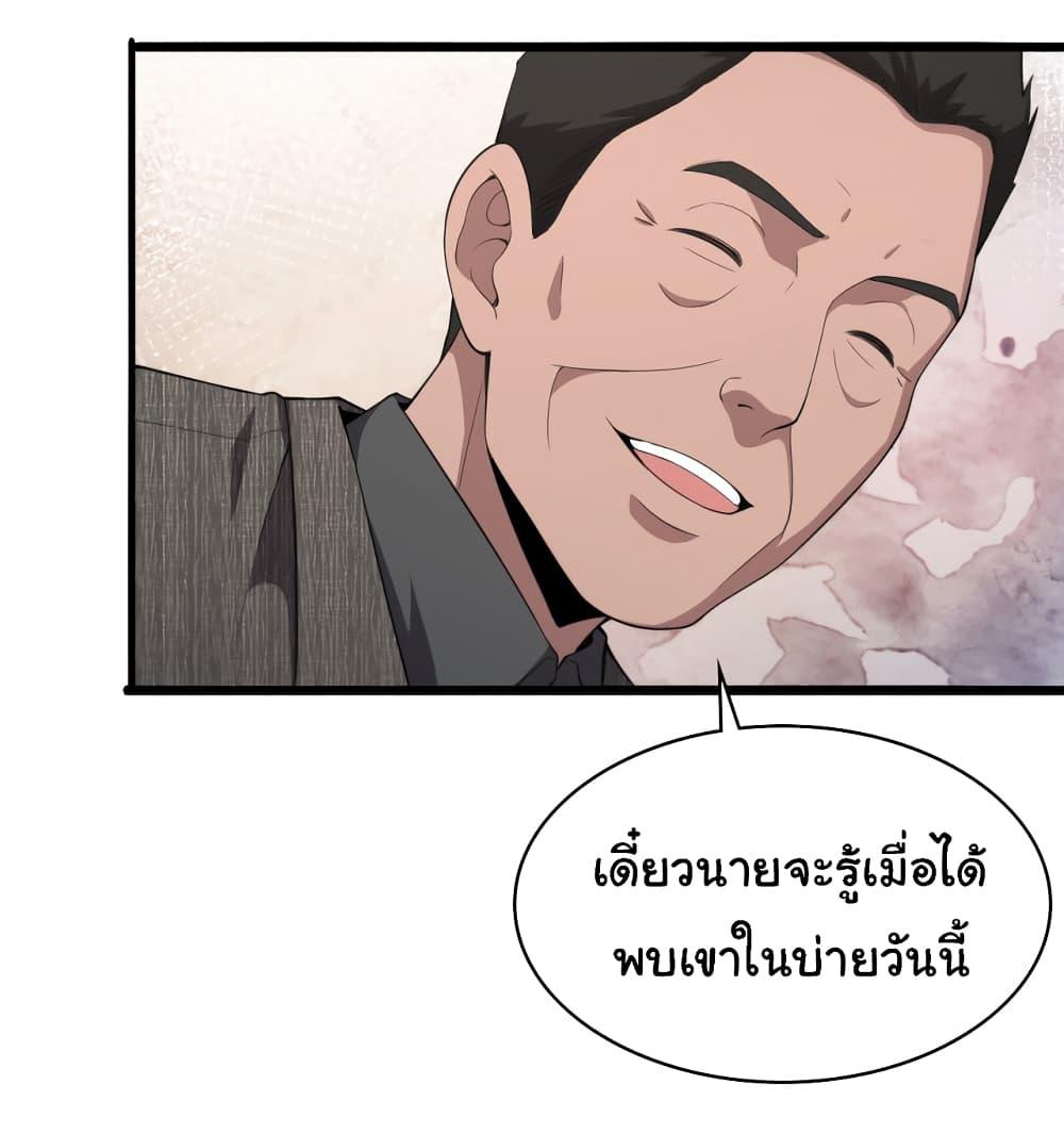 Manga-lc-com อ่านมังงะ อ่านการ์ตูน ออนไลน์ ฟรี Dr.Lingran’s Ultimate System ตอนที่ 1 2 3 4 5 6 7 8 9 10 11 12 13 14 ฟรี ไม่มีโฆษณา Manga-lc - อ่าน มังงะ อ่าน การ์ตูน ออนไลน์ อ่านมังงะ ฟรี