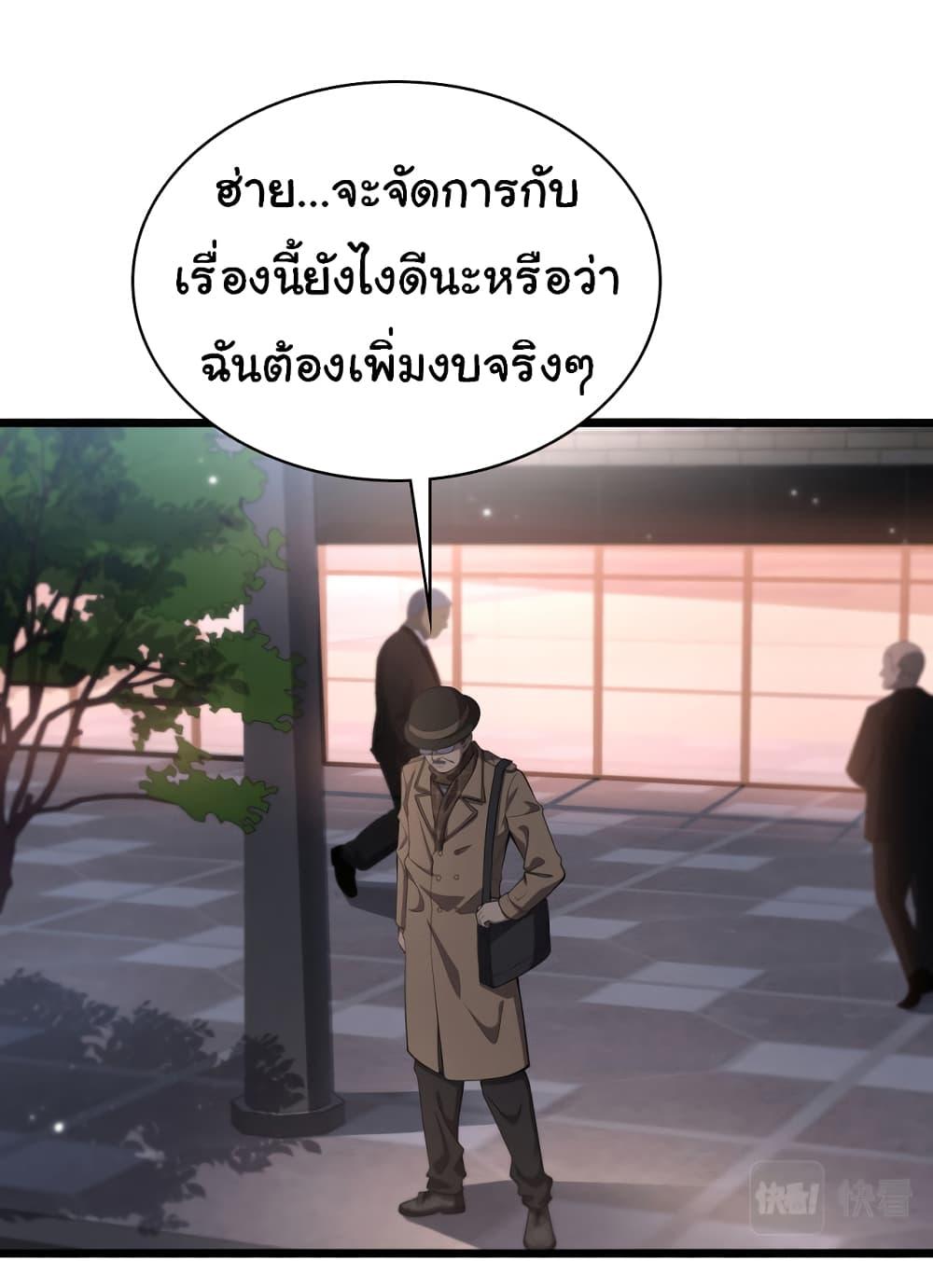 Manga-lc-com อ่านมังงะ อ่านการ์ตูน ออนไลน์ ฟรี Dr.Lingran’s Ultimate System ตอนที่ 1 2 3 4 5 6 7 8 9 10 11 12 13 14 ฟรี ไม่มีโฆษณา Manga-lc - อ่าน มังงะ อ่าน การ์ตูน ออนไลน์ อ่านมังงะ ฟรี