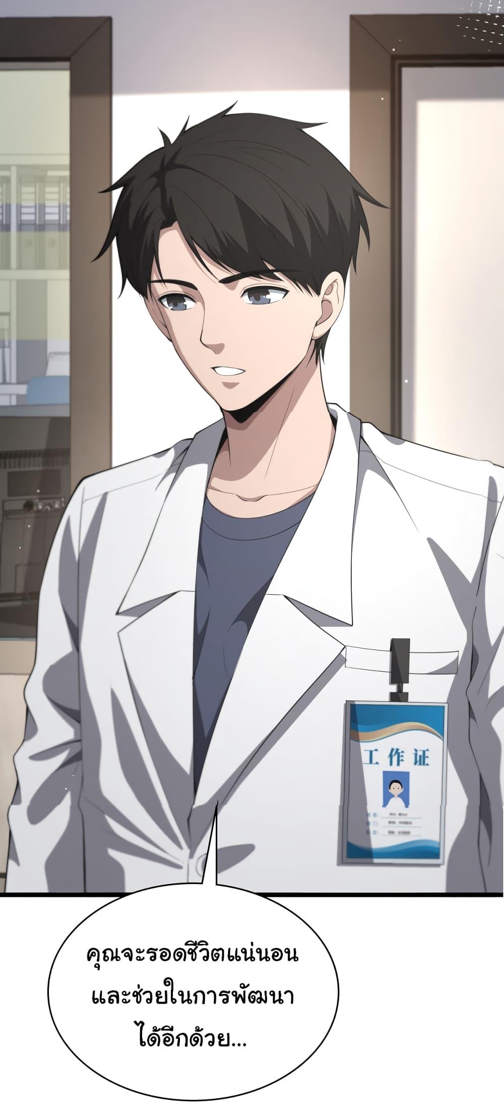 Manga-lc-com อ่านมังงะ อ่านการ์ตูน ออนไลน์ ฟรี Dr.Lingran’s Ultimate System ตอนที่ 1 2 3 4 5 6 7 8 9 10 11 12 13 14 ฟรี ไม่มีโฆษณา Manga-lc - อ่าน มังงะ อ่าน การ์ตูน ออนไลน์ อ่านมังงะ ฟรี