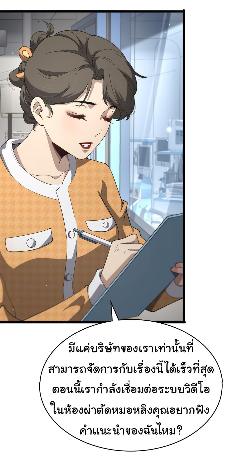 Manga-lc-com อ่านมังงะ อ่านการ์ตูน ออนไลน์ ฟรี Dr.Lingran’s Ultimate System ตอนที่ 1 2 3 4 5 6 7 8 9 10 11 12 13 14 ฟรี ไม่มีโฆษณา Manga-lc - อ่าน มังงะ อ่าน การ์ตูน ออนไลน์ อ่านมังงะ ฟรี