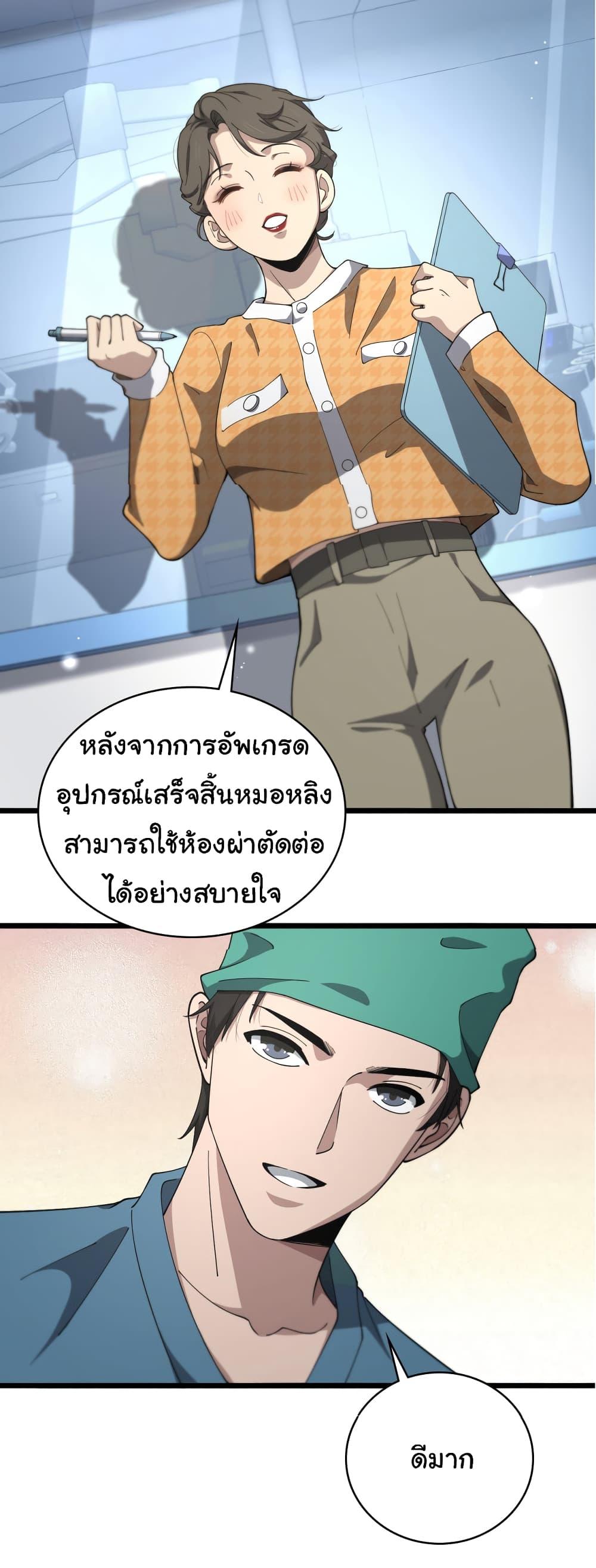 Manga-lc-com อ่านมังงะ อ่านการ์ตูน ออนไลน์ ฟรี Dr.Lingran’s Ultimate System ตอนที่ 1 2 3 4 5 6 7 8 9 10 11 12 13 14 ฟรี ไม่มีโฆษณา Manga-lc - อ่าน มังงะ อ่าน การ์ตูน ออนไลน์ อ่านมังงะ ฟรี
