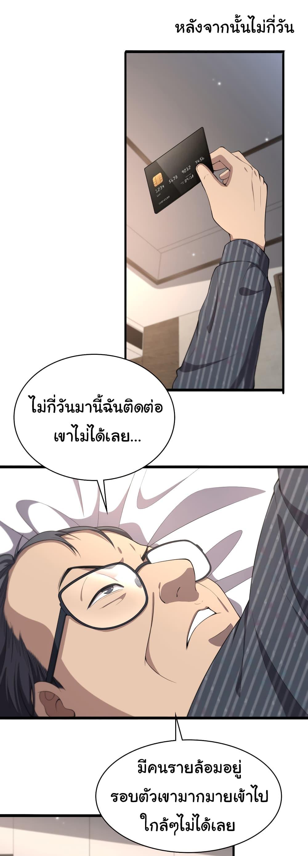 Manga-lc-com อ่านมังงะ อ่านการ์ตูน ออนไลน์ ฟรี Dr.Lingran’s Ultimate System ตอนที่ 1 2 3 4 5 6 7 8 9 10 11 12 13 14 ฟรี ไม่มีโฆษณา Manga-lc - อ่าน มังงะ อ่าน การ์ตูน ออนไลน์ อ่านมังงะ ฟรี