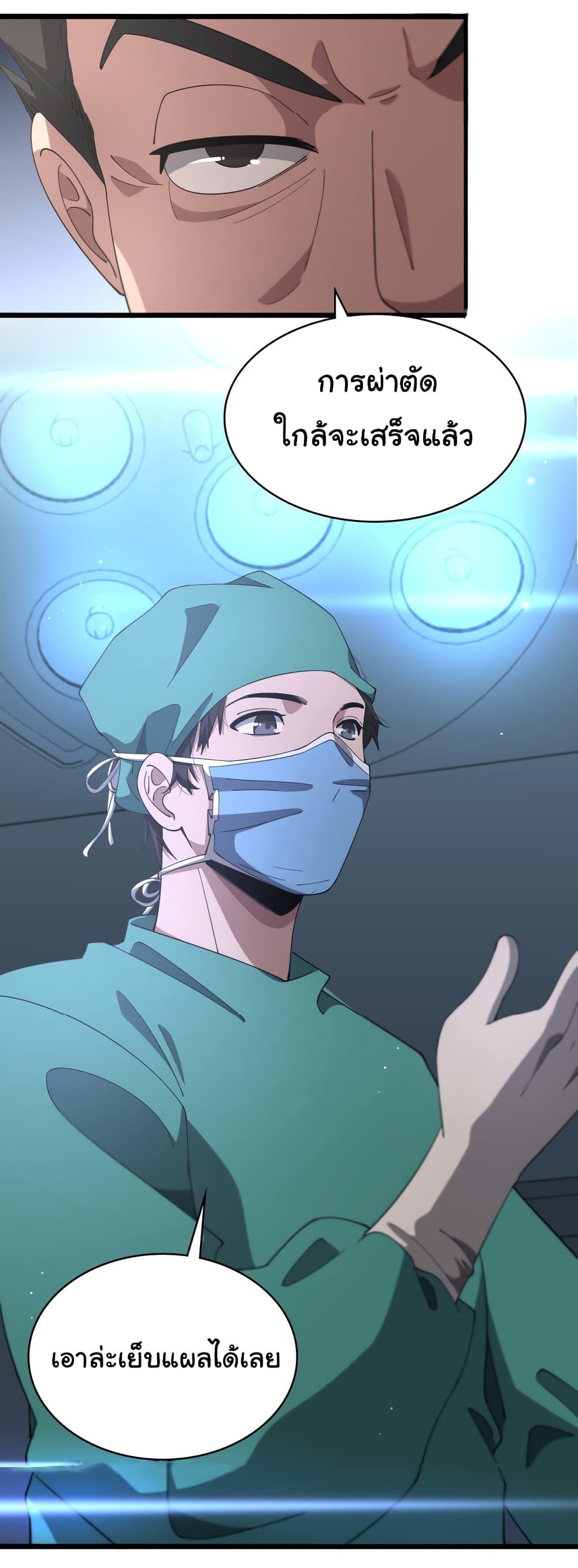 Manga-lc-com อ่านมังงะ อ่านการ์ตูน ออนไลน์ ฟรี Dr.Lingran’s Ultimate System ตอนที่ 1 2 3 4 5 6 7 8 9 10 11 12 13 14 ฟรี ไม่มีโฆษณา Manga-lc - อ่าน มังงะ อ่าน การ์ตูน ออนไลน์ อ่านมังงะ ฟรี