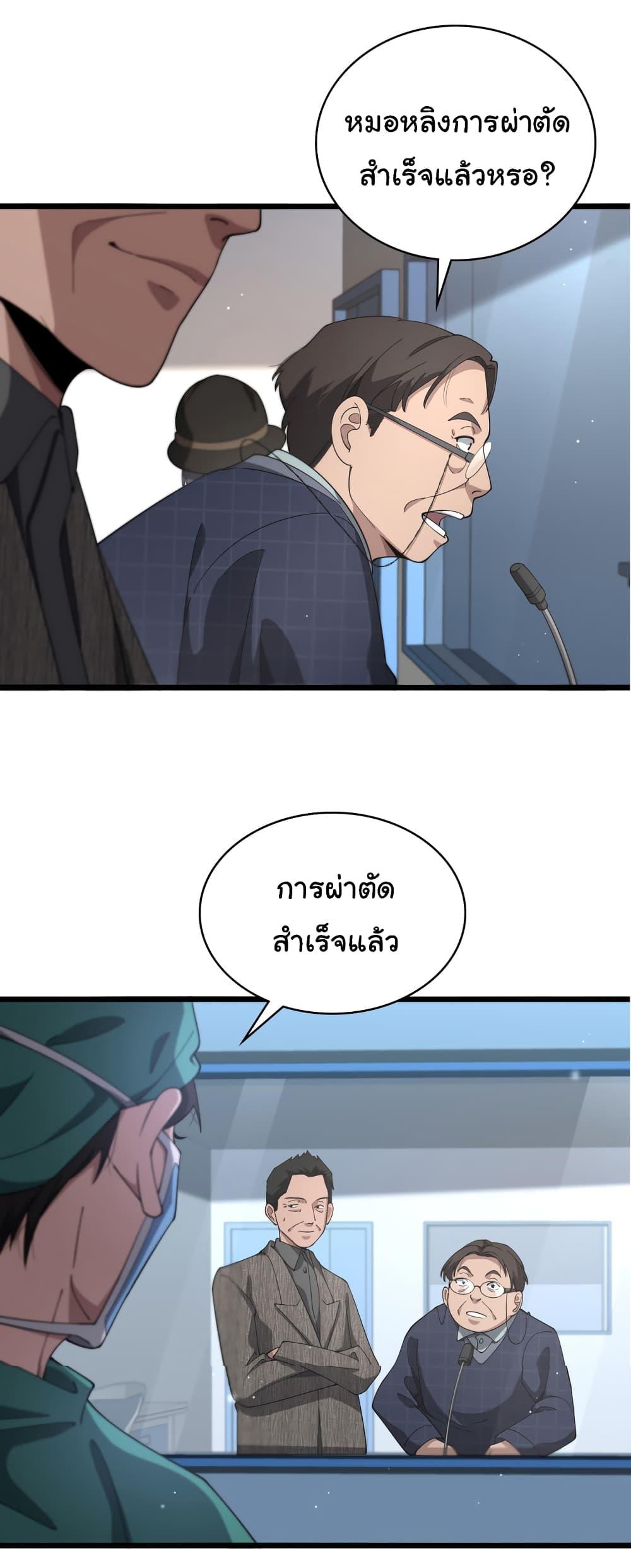 Manga-lc-com อ่านมังงะ อ่านการ์ตูน ออนไลน์ ฟรี Dr.Lingran’s Ultimate System ตอนที่ 1 2 3 4 5 6 7 8 9 10 11 12 13 14 ฟรี ไม่มีโฆษณา Manga-lc - อ่าน มังงะ อ่าน การ์ตูน ออนไลน์ อ่านมังงะ ฟรี