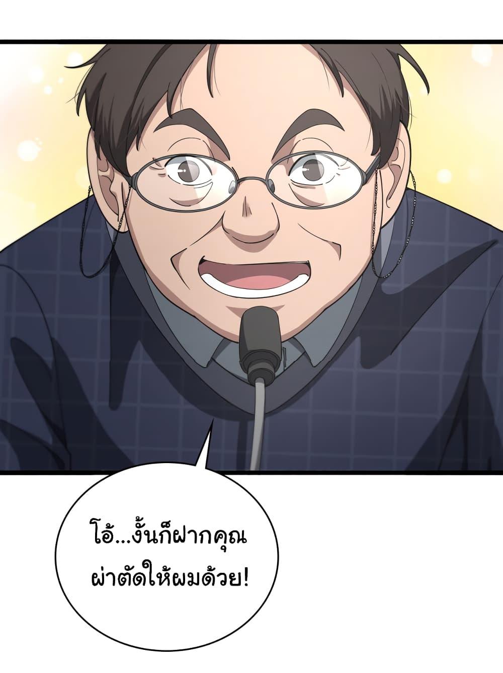 Manga-lc-com อ่านมังงะ อ่านการ์ตูน ออนไลน์ ฟรี Dr.Lingran’s Ultimate System ตอนที่ 1 2 3 4 5 6 7 8 9 10 11 12 13 14 ฟรี ไม่มีโฆษณา Manga-lc - อ่าน มังงะ อ่าน การ์ตูน ออนไลน์ อ่านมังงะ ฟรี