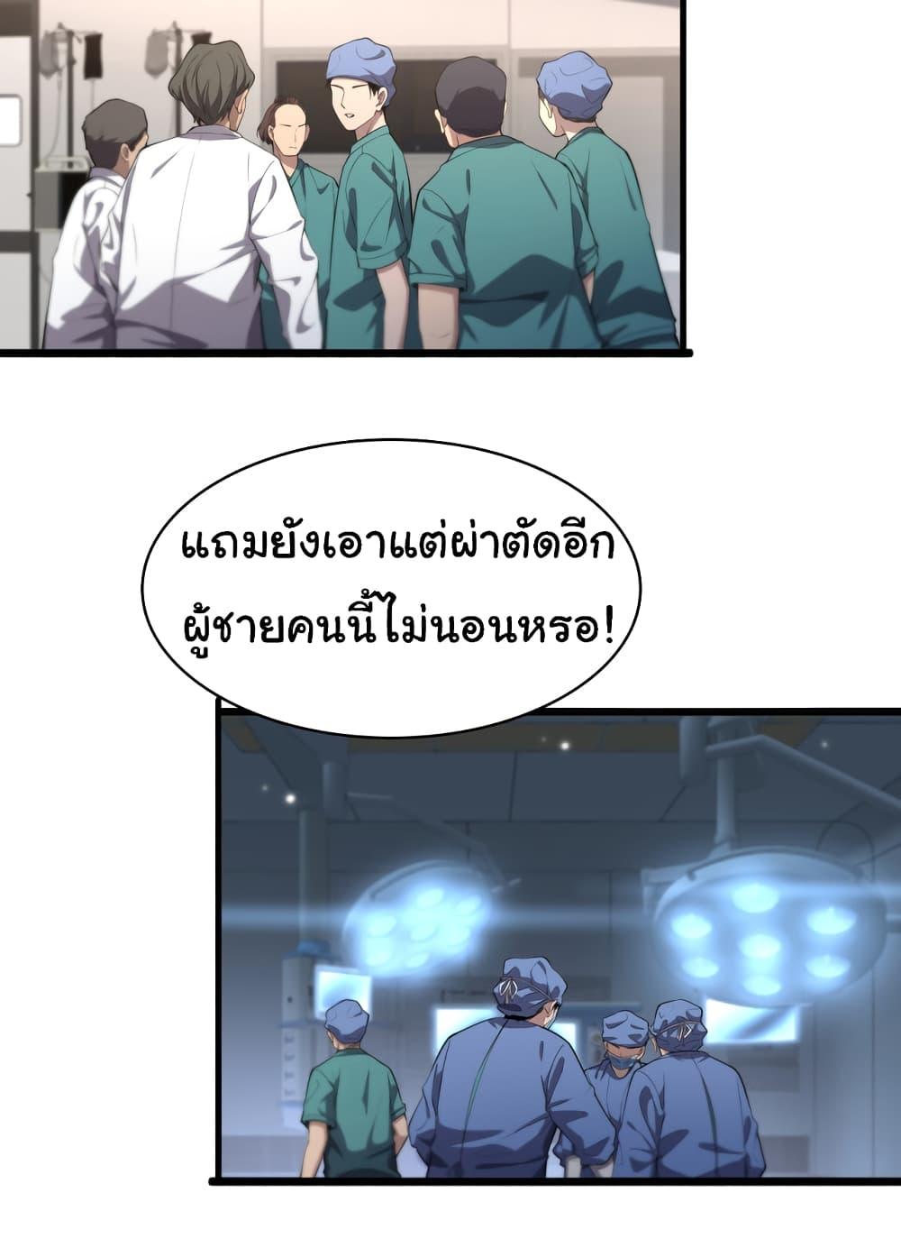 Manga-lc-com อ่านมังงะ อ่านการ์ตูน ออนไลน์ ฟรี Dr.Lingran’s Ultimate System ตอนที่ 1 2 3 4 5 6 7 8 9 10 11 12 13 14 ฟรี ไม่มีโฆษณา Manga-lc - อ่าน มังงะ อ่าน การ์ตูน ออนไลน์ อ่านมังงะ ฟรี