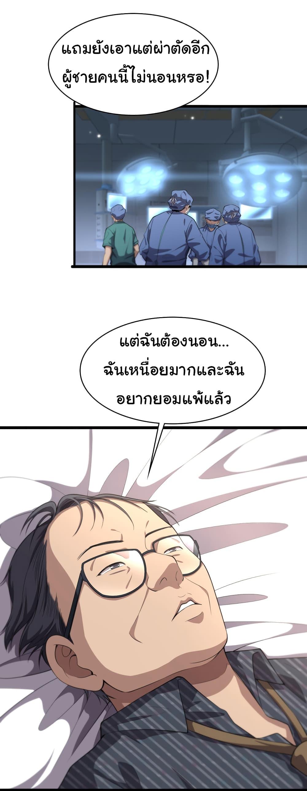 Manga-lc-com อ่านมังงะ อ่านการ์ตูน ออนไลน์ ฟรี Dr.Lingran’s Ultimate System ตอนที่ 1 2 3 4 5 6 7 8 9 10 11 12 13 14 ฟรี ไม่มีโฆษณา Manga-lc - อ่าน มังงะ อ่าน การ์ตูน ออนไลน์ อ่านมังงะ ฟรี