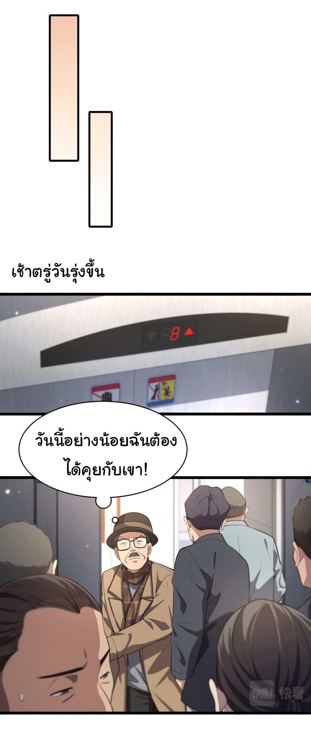 Manga-lc-com อ่านมังงะ อ่านการ์ตูน ออนไลน์ ฟรี Dr.Lingran’s Ultimate System ตอนที่ 1 2 3 4 5 6 7 8 9 10 11 12 13 14 ฟรี ไม่มีโฆษณา Manga-lc - อ่าน มังงะ อ่าน การ์ตูน ออนไลน์ อ่านมังงะ ฟรี