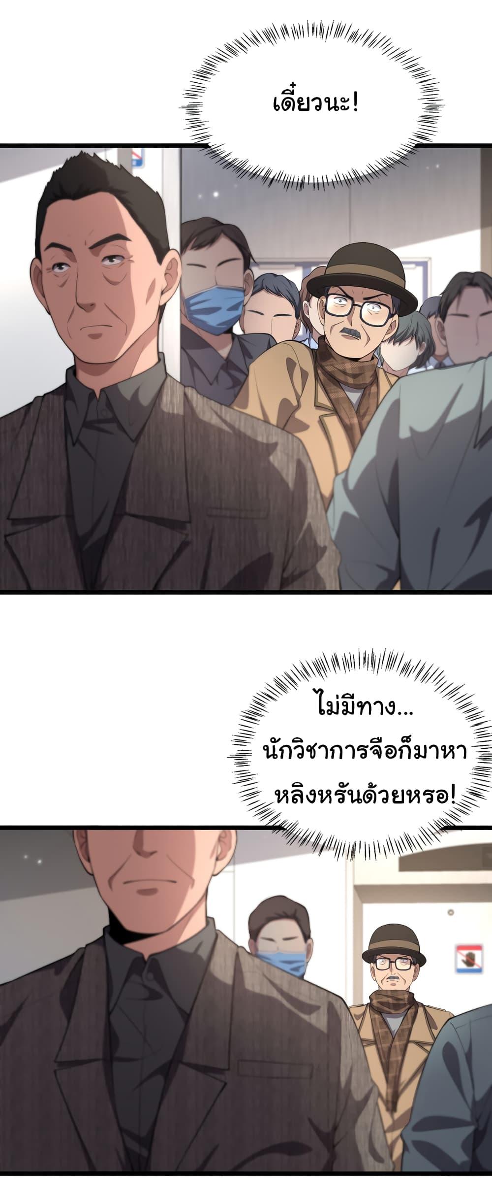 Manga-lc-com อ่านมังงะ อ่านการ์ตูน ออนไลน์ ฟรี Dr.Lingran’s Ultimate System ตอนที่ 1 2 3 4 5 6 7 8 9 10 11 12 13 14 ฟรี ไม่มีโฆษณา Manga-lc - อ่าน มังงะ อ่าน การ์ตูน ออนไลน์ อ่านมังงะ ฟรี