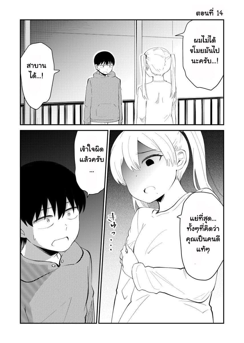 Manga-lc-com อ่านมังงะ อ่านการ์ตูน ออนไลน์ ฟรี Tonari no Idol-san ตอนที่ 1 2 3 4 5 6 7 8 9 10 11 12 13 14 ฟรี ไม่มีโฆษณา Manga-lc - อ่าน มังงะ อ่าน การ์ตูน ออนไลน์ อ่านมังงะ ฟรี