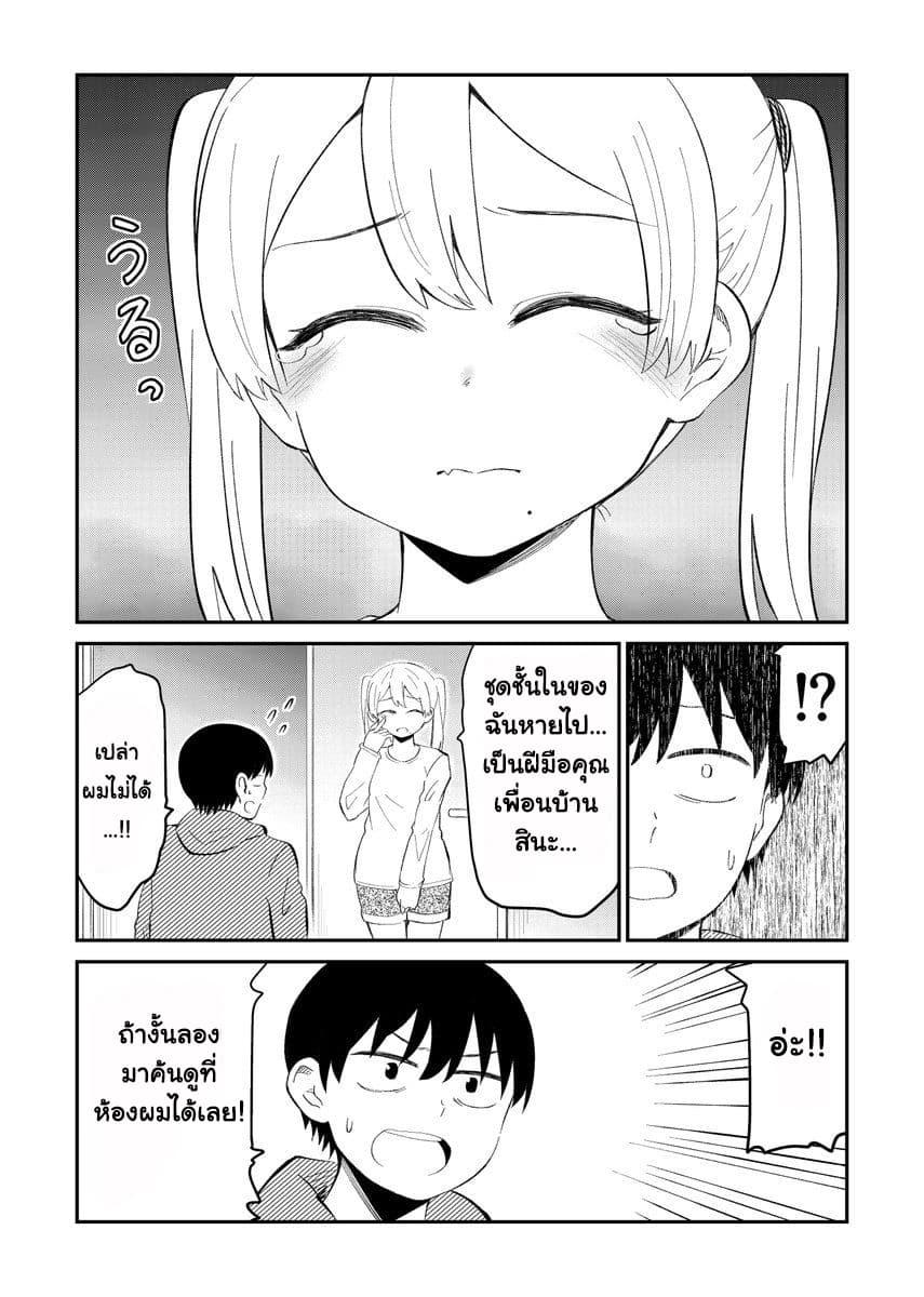 Manga-lc-com อ่านมังงะ อ่านการ์ตูน ออนไลน์ ฟรี Tonari no Idol-san ตอนที่ 1 2 3 4 5 6 7 8 9 10 11 12 13 14 ฟรี ไม่มีโฆษณา Manga-lc - อ่าน มังงะ อ่าน การ์ตูน ออนไลน์ อ่านมังงะ ฟรี