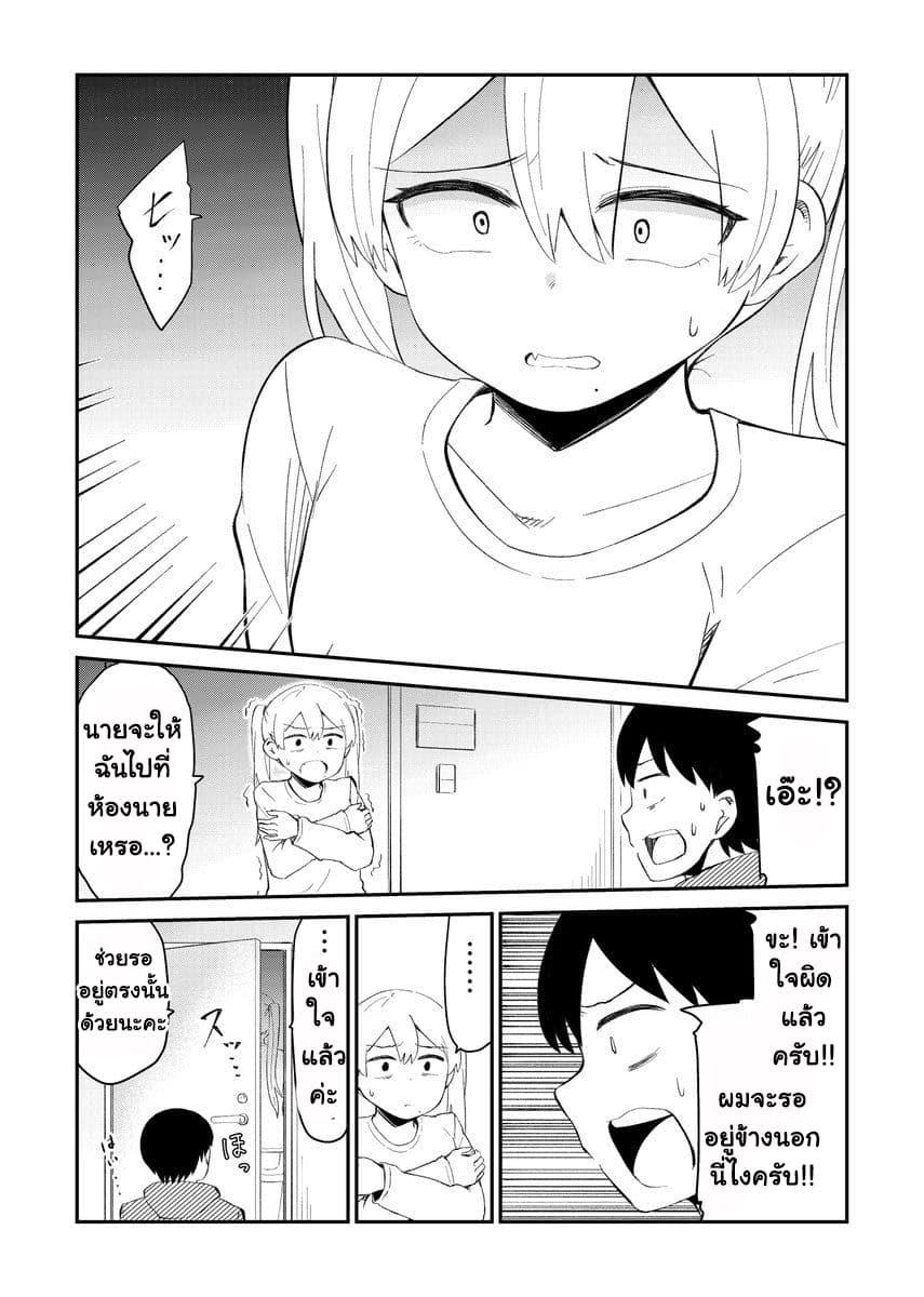 Manga-lc-com อ่านมังงะ อ่านการ์ตูน ออนไลน์ ฟรี Tonari no Idol-san ตอนที่ 1 2 3 4 5 6 7 8 9 10 11 12 13 14 ฟรี ไม่มีโฆษณา Manga-lc - อ่าน มังงะ อ่าน การ์ตูน ออนไลน์ อ่านมังงะ ฟรี