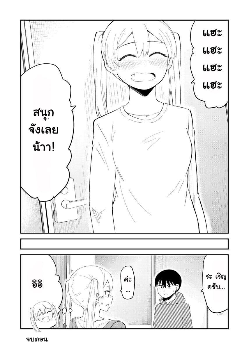 Manga-lc-com อ่านมังงะ อ่านการ์ตูน ออนไลน์ ฟรี Tonari no Idol-san ตอนที่ 1 2 3 4 5 6 7 8 9 10 11 12 13 14 ฟรี ไม่มีโฆษณา Manga-lc - อ่าน มังงะ อ่าน การ์ตูน ออนไลน์ อ่านมังงะ ฟรี