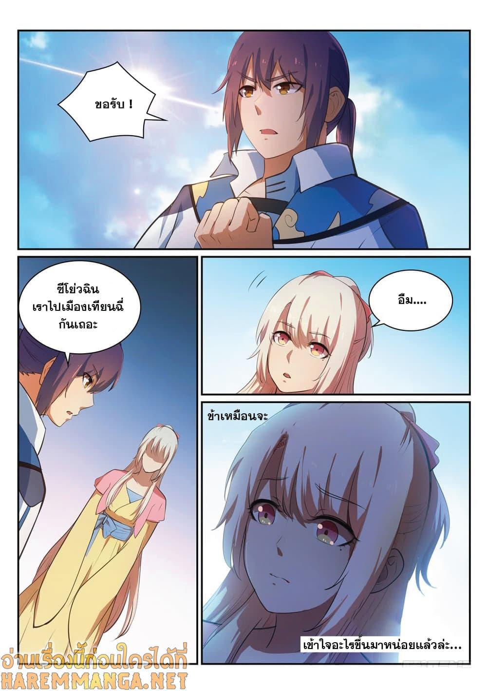 Manga-lc-com อ่านมังงะ อ่านการ์ตูน ออนไลน์ ฟรี Bailian Chengshen ตอนที่ 1 2 3 4 5 6 7 8 9 10 11 12 13 14 ฟรี ไม่มีโฆษณา Manga-lc - อ่าน มังงะ อ่าน การ์ตูน ออนไลน์ อ่านมังงะ ฟรี