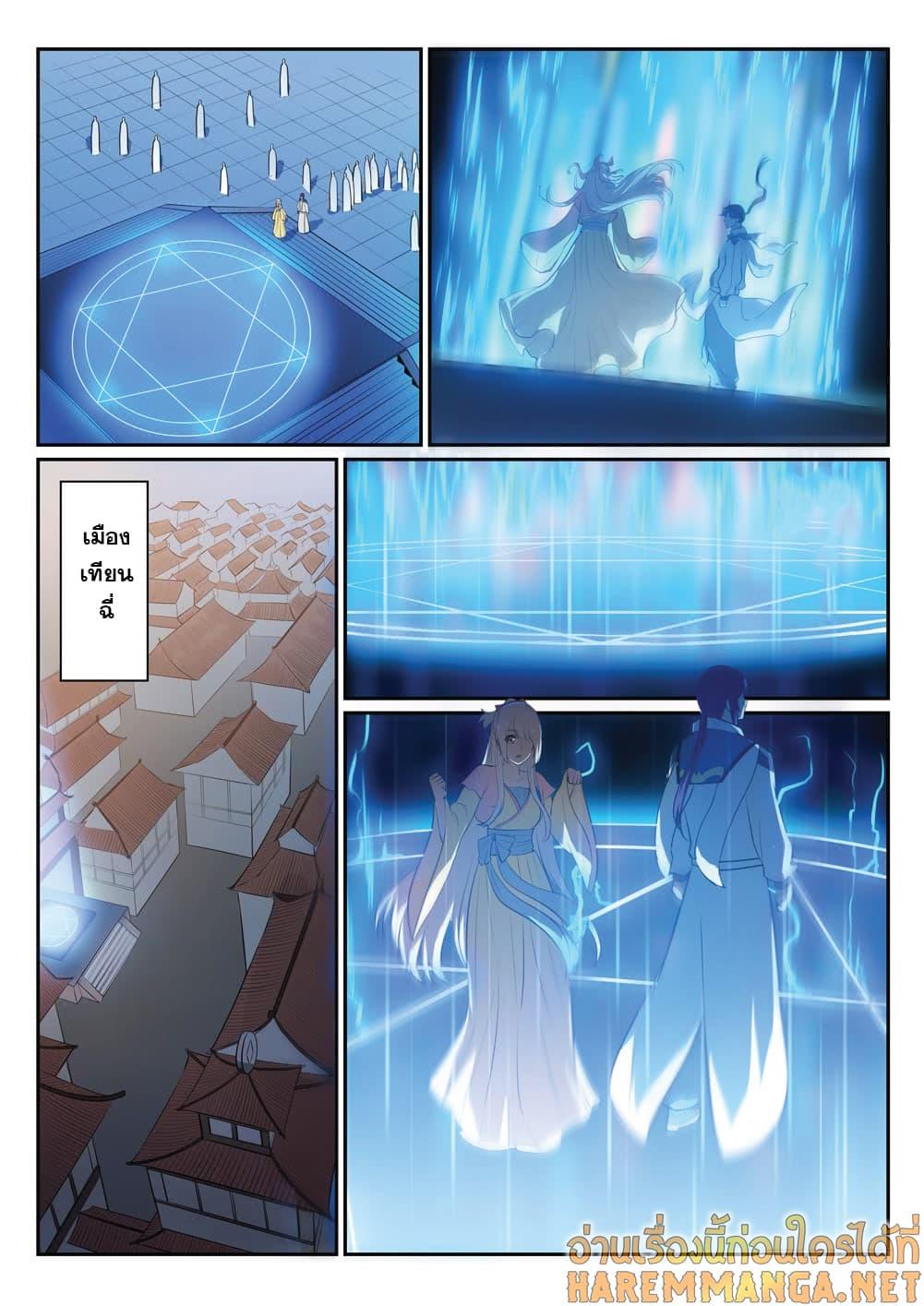 Manga-lc-com อ่านมังงะ อ่านการ์ตูน ออนไลน์ ฟรี Bailian Chengshen ตอนที่ 1 2 3 4 5 6 7 8 9 10 11 12 13 14 ฟรี ไม่มีโฆษณา Manga-lc - อ่าน มังงะ อ่าน การ์ตูน ออนไลน์ อ่านมังงะ ฟรี