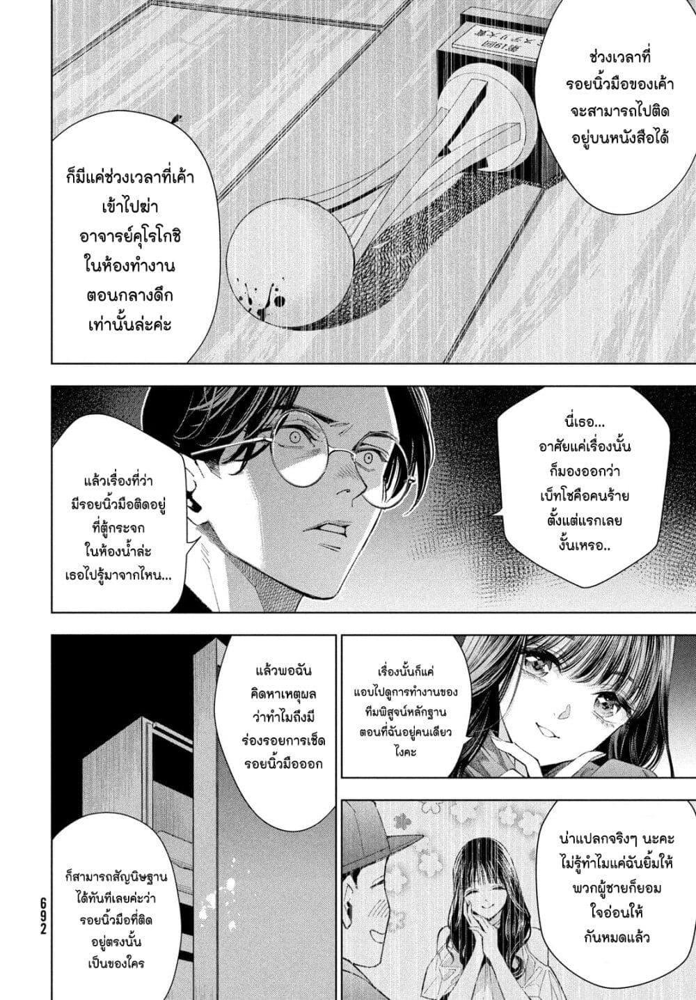 Manga-lc-com อ่านมังงะ อ่านการ์ตูน ออนไลน์ ฟรี Medium Reibai Tantei Jouzuka Hisui ตอนที่ 1 2 3 4 5 6 7 8 9 10 11 12 13 14 ฟรี ไม่มีโฆษณา Manga-lc - อ่าน มังงะ อ่าน การ์ตูน ออนไลน์ อ่านมังงะ ฟรี