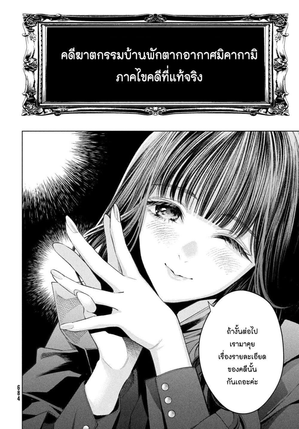 Manga-lc-com อ่านมังงะ อ่านการ์ตูน ออนไลน์ ฟรี Medium Reibai Tantei Jouzuka Hisui ตอนที่ 1 2 3 4 5 6 7 8 9 10 11 12 13 14 ฟรี ไม่มีโฆษณา Manga-lc - อ่าน มังงะ อ่าน การ์ตูน ออนไลน์ อ่านมังงะ ฟรี