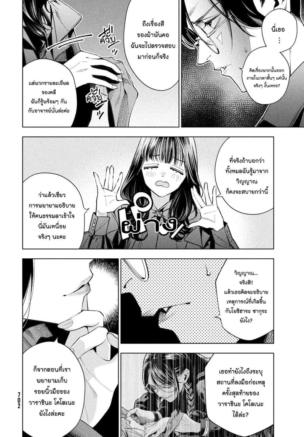 Manga-lc-com อ่านมังงะ อ่านการ์ตูน ออนไลน์ ฟรี Medium Reibai Tantei Jouzuka Hisui ตอนที่ 1 2 3 4 5 6 7 8 9 10 11 12 13 14 ฟรี ไม่มีโฆษณา Manga-lc - อ่าน มังงะ อ่าน การ์ตูน ออนไลน์ อ่านมังงะ ฟรี