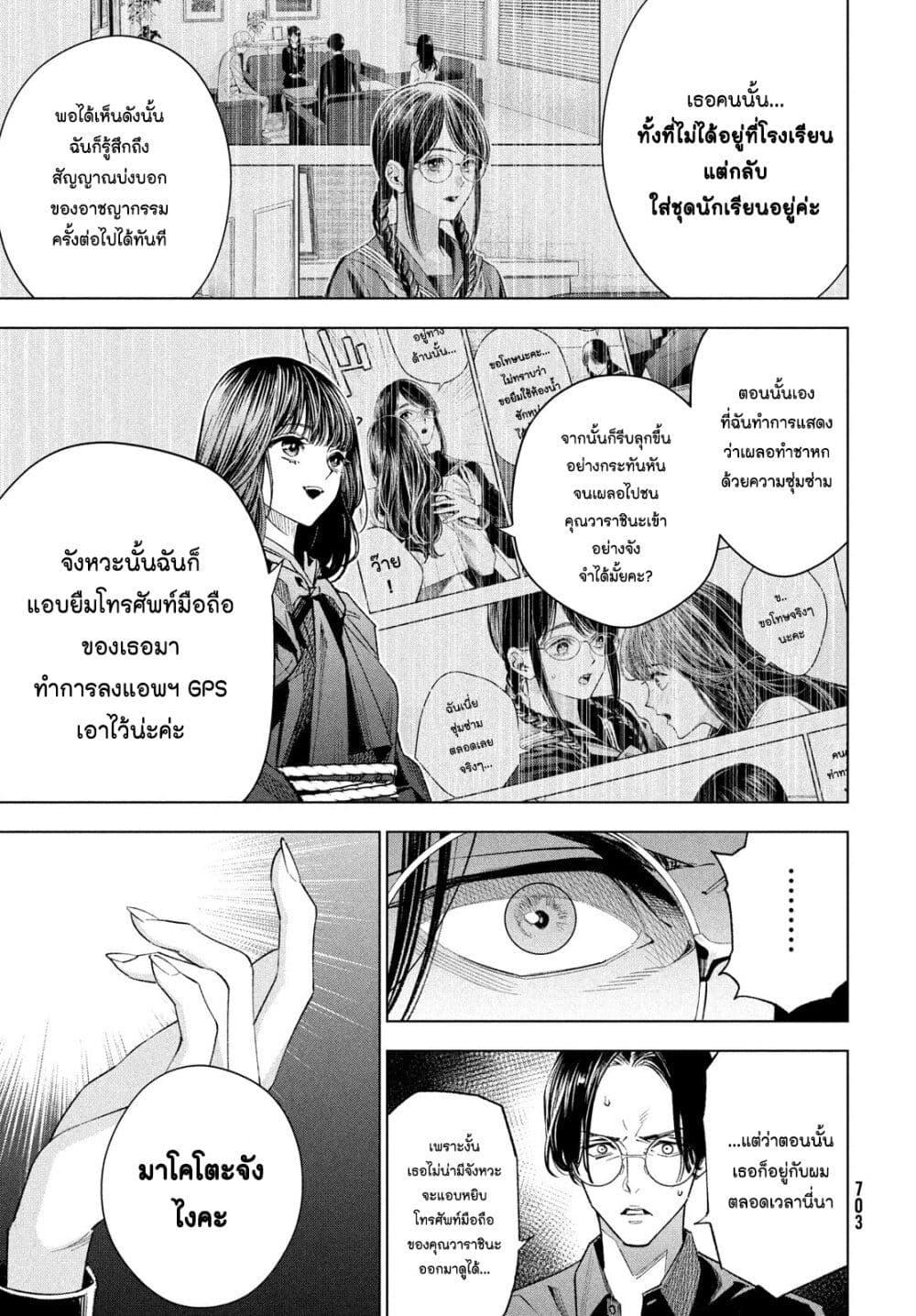 Manga-lc-com อ่านมังงะ อ่านการ์ตูน ออนไลน์ ฟรี Medium Reibai Tantei Jouzuka Hisui ตอนที่ 1 2 3 4 5 6 7 8 9 10 11 12 13 14 ฟรี ไม่มีโฆษณา Manga-lc - อ่าน มังงะ อ่าน การ์ตูน ออนไลน์ อ่านมังงะ ฟรี