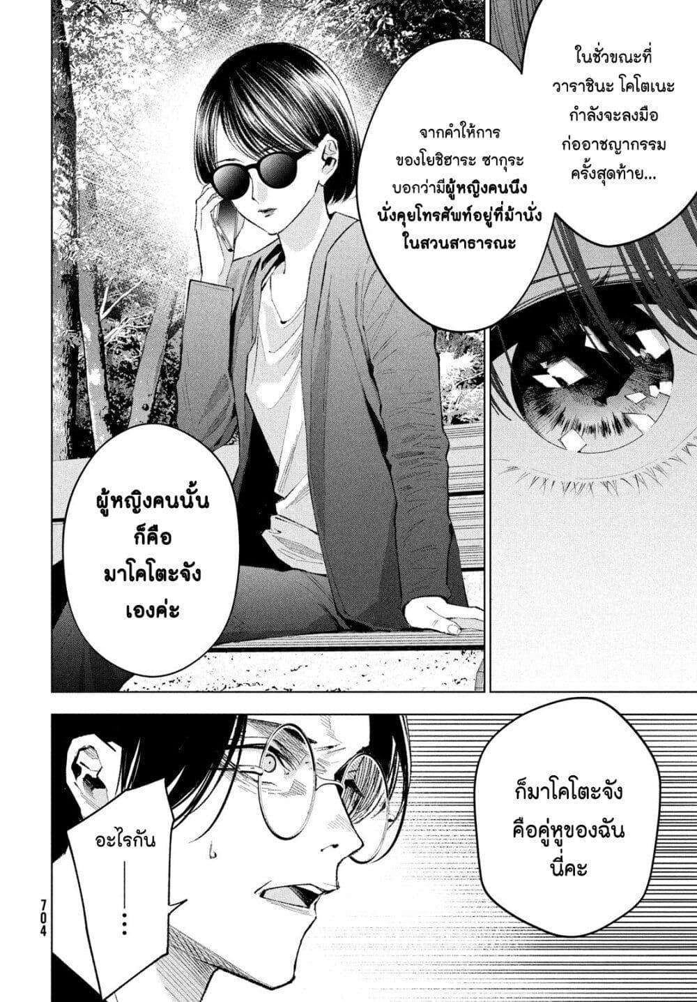 Manga-lc-com อ่านมังงะ อ่านการ์ตูน ออนไลน์ ฟรี Medium Reibai Tantei Jouzuka Hisui ตอนที่ 1 2 3 4 5 6 7 8 9 10 11 12 13 14 ฟรี ไม่มีโฆษณา Manga-lc - อ่าน มังงะ อ่าน การ์ตูน ออนไลน์ อ่านมังงะ ฟรี