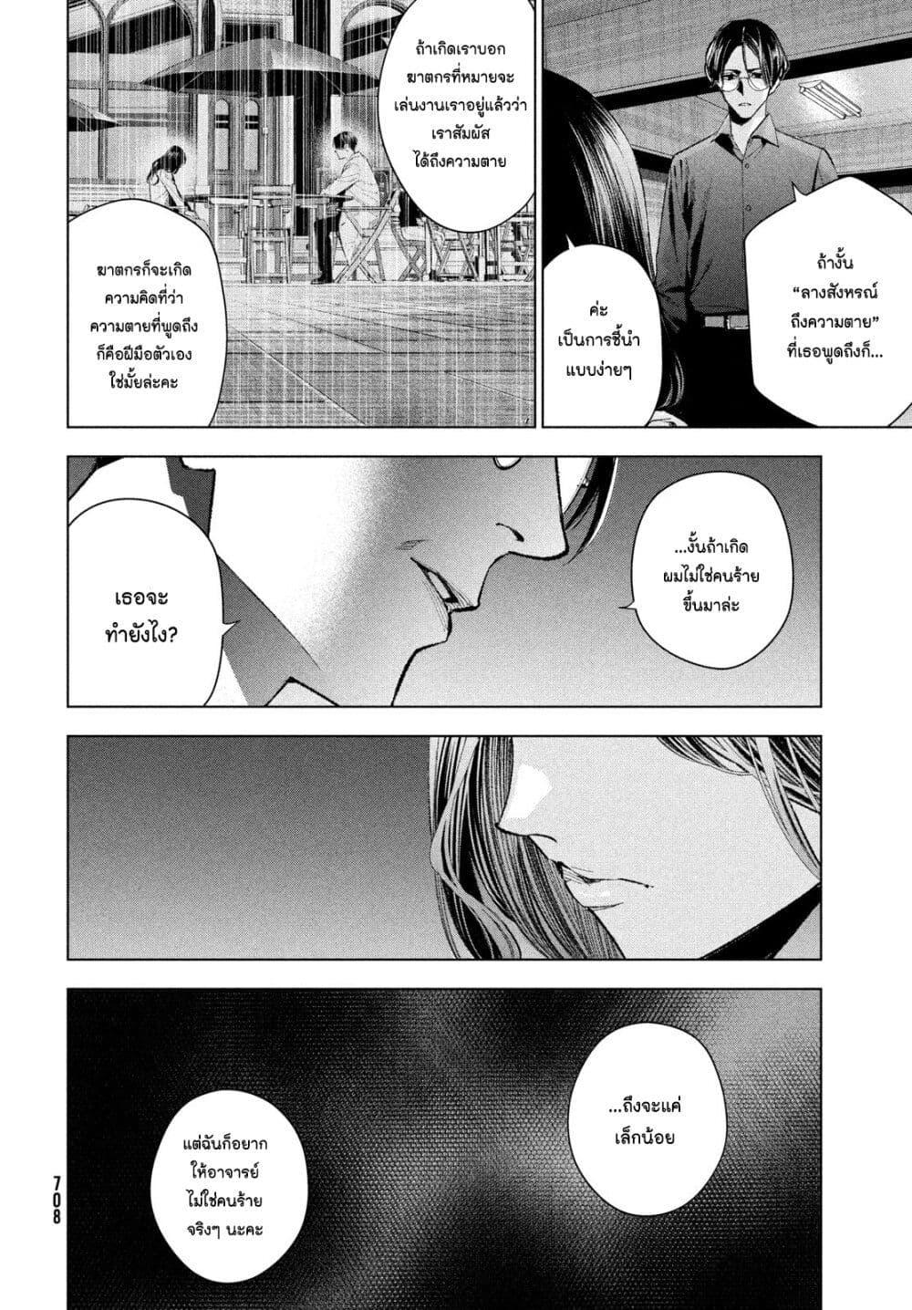 Manga-lc-com อ่านมังงะ อ่านการ์ตูน ออนไลน์ ฟรี Medium Reibai Tantei Jouzuka Hisui ตอนที่ 1 2 3 4 5 6 7 8 9 10 11 12 13 14 ฟรี ไม่มีโฆษณา Manga-lc - อ่าน มังงะ อ่าน การ์ตูน ออนไลน์ อ่านมังงะ ฟรี