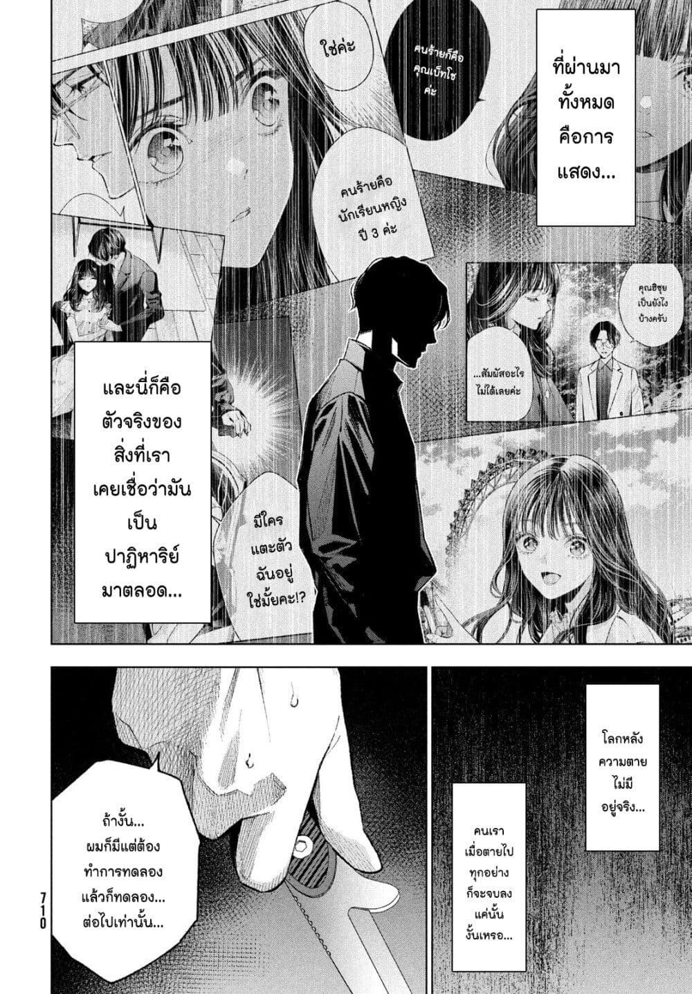 Manga-lc-com อ่านมังงะ อ่านการ์ตูน ออนไลน์ ฟรี Medium Reibai Tantei Jouzuka Hisui ตอนที่ 1 2 3 4 5 6 7 8 9 10 11 12 13 14 ฟรี ไม่มีโฆษณา Manga-lc - อ่าน มังงะ อ่าน การ์ตูน ออนไลน์ อ่านมังงะ ฟรี