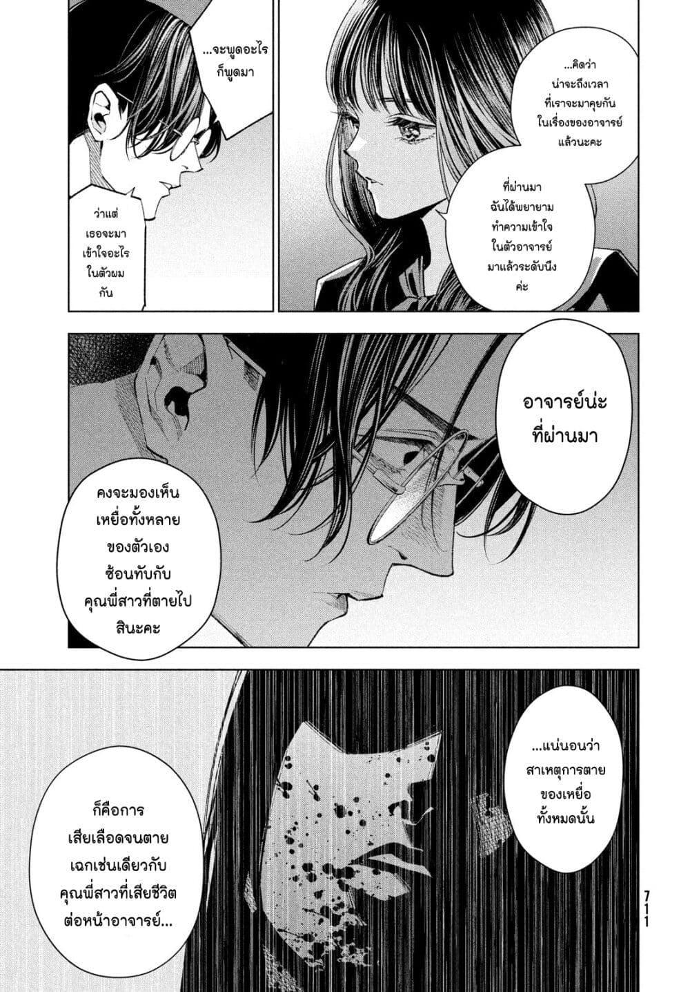 Manga-lc-com อ่านมังงะ อ่านการ์ตูน ออนไลน์ ฟรี Medium Reibai Tantei Jouzuka Hisui ตอนที่ 1 2 3 4 5 6 7 8 9 10 11 12 13 14 ฟรี ไม่มีโฆษณา Manga-lc - อ่าน มังงะ อ่าน การ์ตูน ออนไลน์ อ่านมังงะ ฟรี