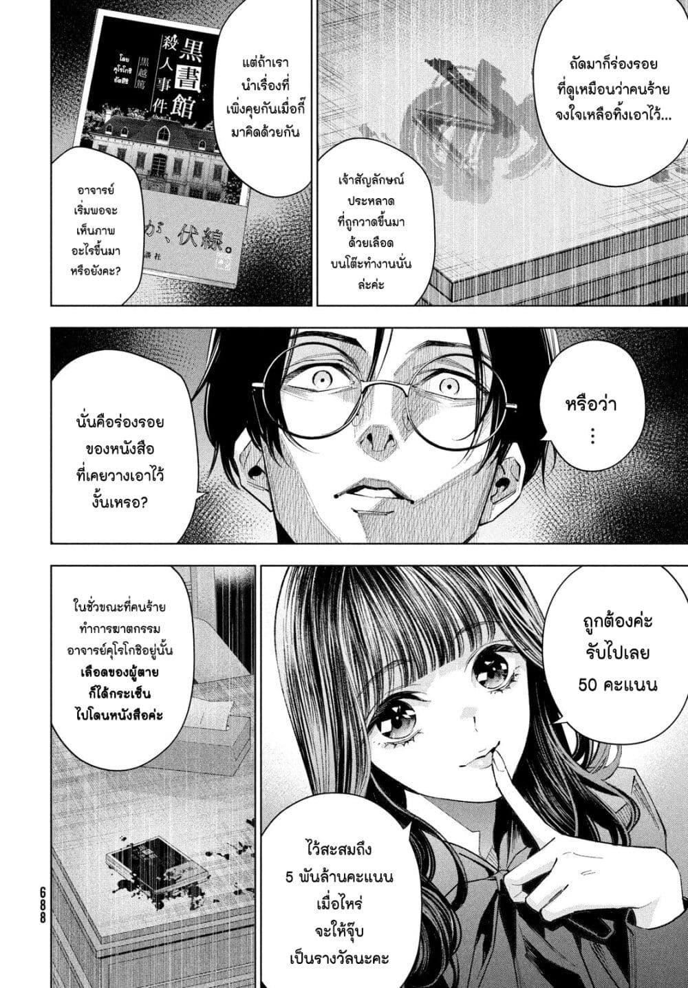 Manga-lc-com อ่านมังงะ อ่านการ์ตูน ออนไลน์ ฟรี Medium Reibai Tantei Jouzuka Hisui ตอนที่ 1 2 3 4 5 6 7 8 9 10 11 12 13 14 ฟรี ไม่มีโฆษณา Manga-lc - อ่าน มังงะ อ่าน การ์ตูน ออนไลน์ อ่านมังงะ ฟรี
