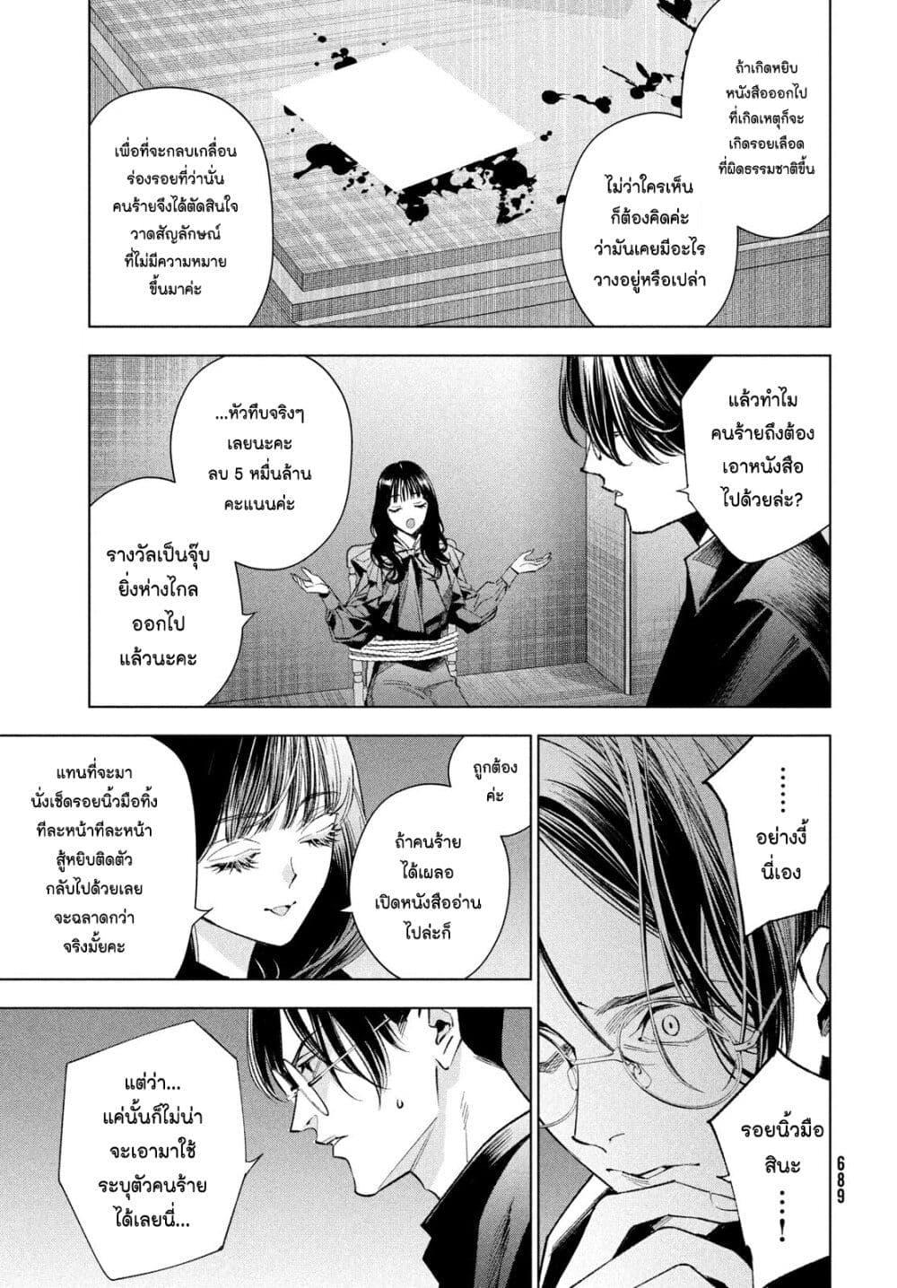 Manga-lc-com อ่านมังงะ อ่านการ์ตูน ออนไลน์ ฟรี Medium Reibai Tantei Jouzuka Hisui ตอนที่ 1 2 3 4 5 6 7 8 9 10 11 12 13 14 ฟรี ไม่มีโฆษณา Manga-lc - อ่าน มังงะ อ่าน การ์ตูน ออนไลน์ อ่านมังงะ ฟรี