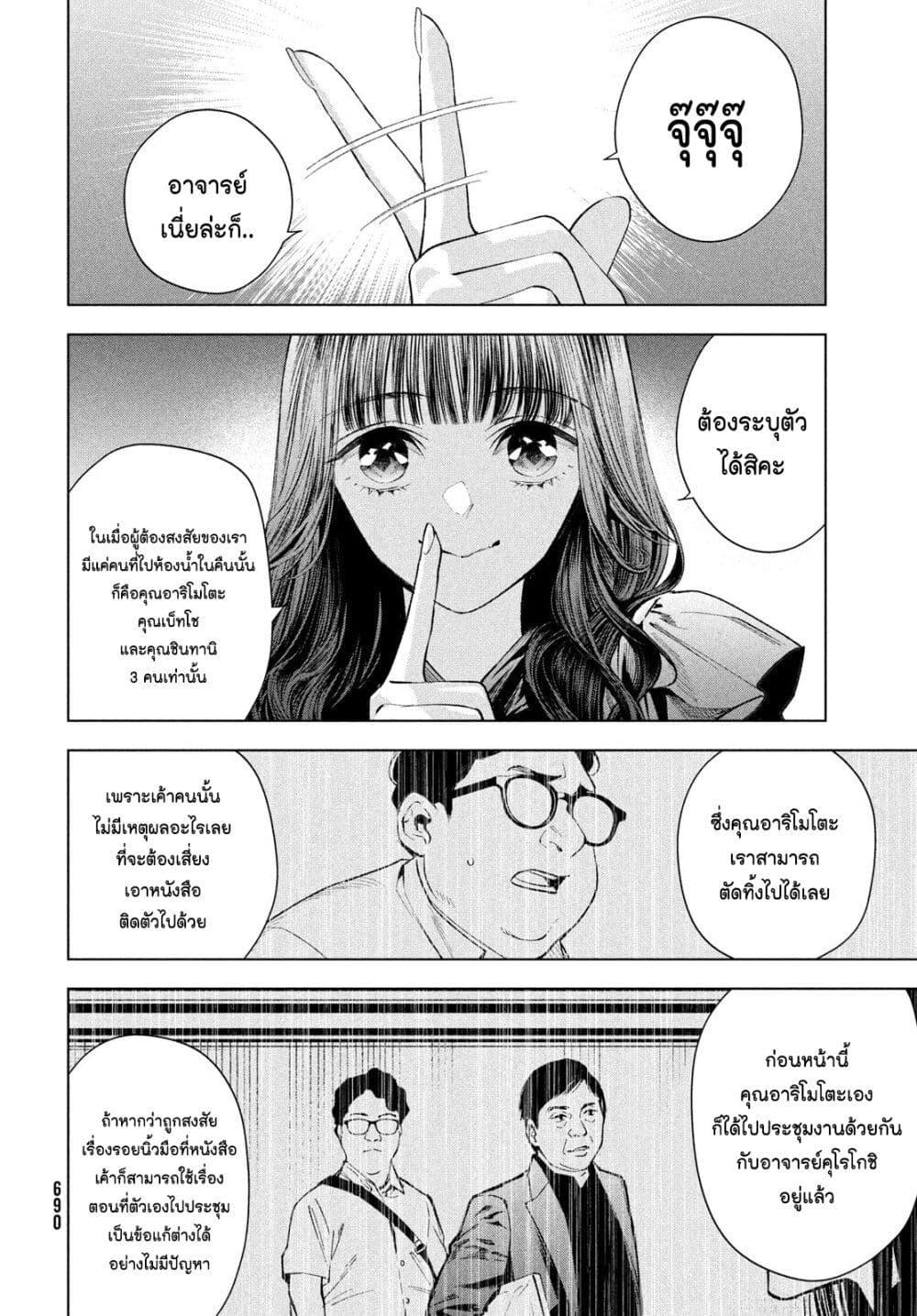 Manga-lc-com อ่านมังงะ อ่านการ์ตูน ออนไลน์ ฟรี Medium Reibai Tantei Jouzuka Hisui ตอนที่ 1 2 3 4 5 6 7 8 9 10 11 12 13 14 ฟรี ไม่มีโฆษณา Manga-lc - อ่าน มังงะ อ่าน การ์ตูน ออนไลน์ อ่านมังงะ ฟรี