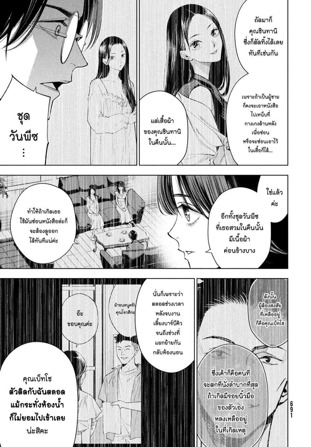 Manga-lc-com อ่านมังงะ อ่านการ์ตูน ออนไลน์ ฟรี Medium Reibai Tantei Jouzuka Hisui ตอนที่ 1 2 3 4 5 6 7 8 9 10 11 12 13 14 ฟรี ไม่มีโฆษณา Manga-lc - อ่าน มังงะ อ่าน การ์ตูน ออนไลน์ อ่านมังงะ ฟรี