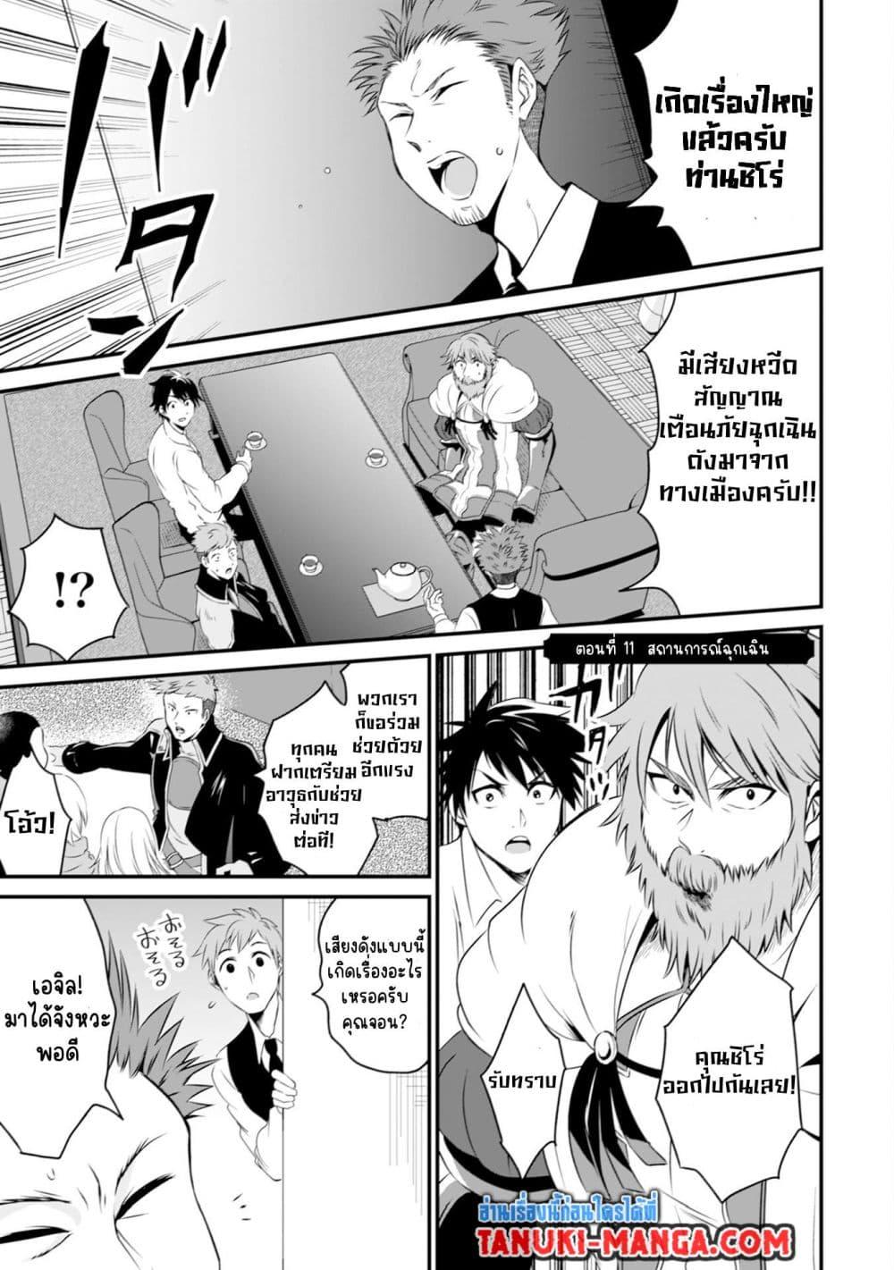 Manga-lc-com อ่านมังงะ อ่านการ์ตูน ออนไลน์ ฟรี Uiru Sama Wa Kyou Mo Mahou De Asonde Imasu ตอนที่ 1 2 3 4 5 6 7 8 9 10 11 12 13 14 ฟรี ไม่มีโฆษณา Manga-lc - อ่าน มังงะ อ่าน การ์ตูน ออนไลน์ อ่านมังงะ ฟรี