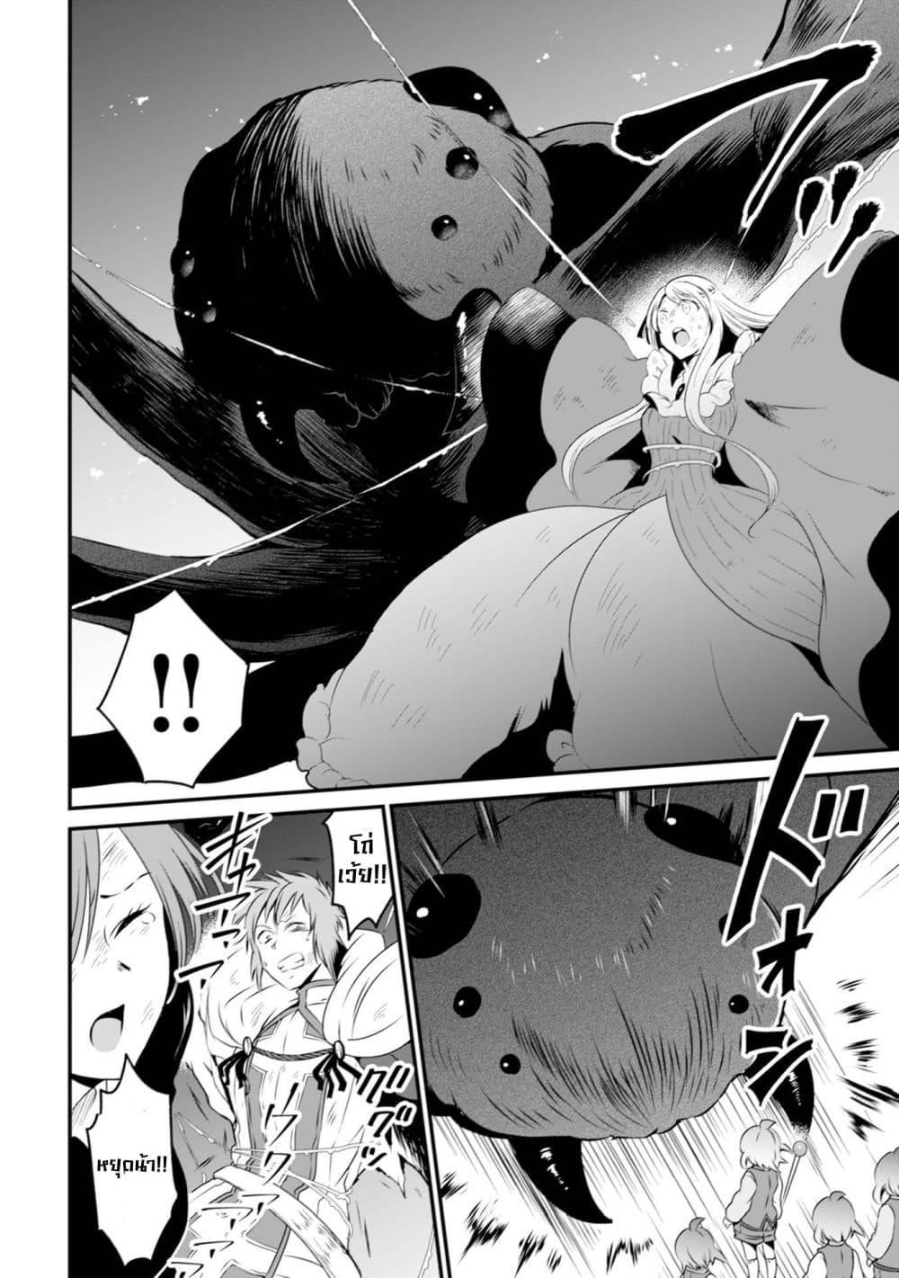 Manga-lc-com อ่านมังงะ อ่านการ์ตูน ออนไลน์ ฟรี Uiru Sama Wa Kyou Mo Mahou De Asonde Imasu ตอนที่ 1 2 3 4 5 6 7 8 9 10 11 12 13 14 ฟรี ไม่มีโฆษณา Manga-lc - อ่าน มังงะ อ่าน การ์ตูน ออนไลน์ อ่านมังงะ ฟรี