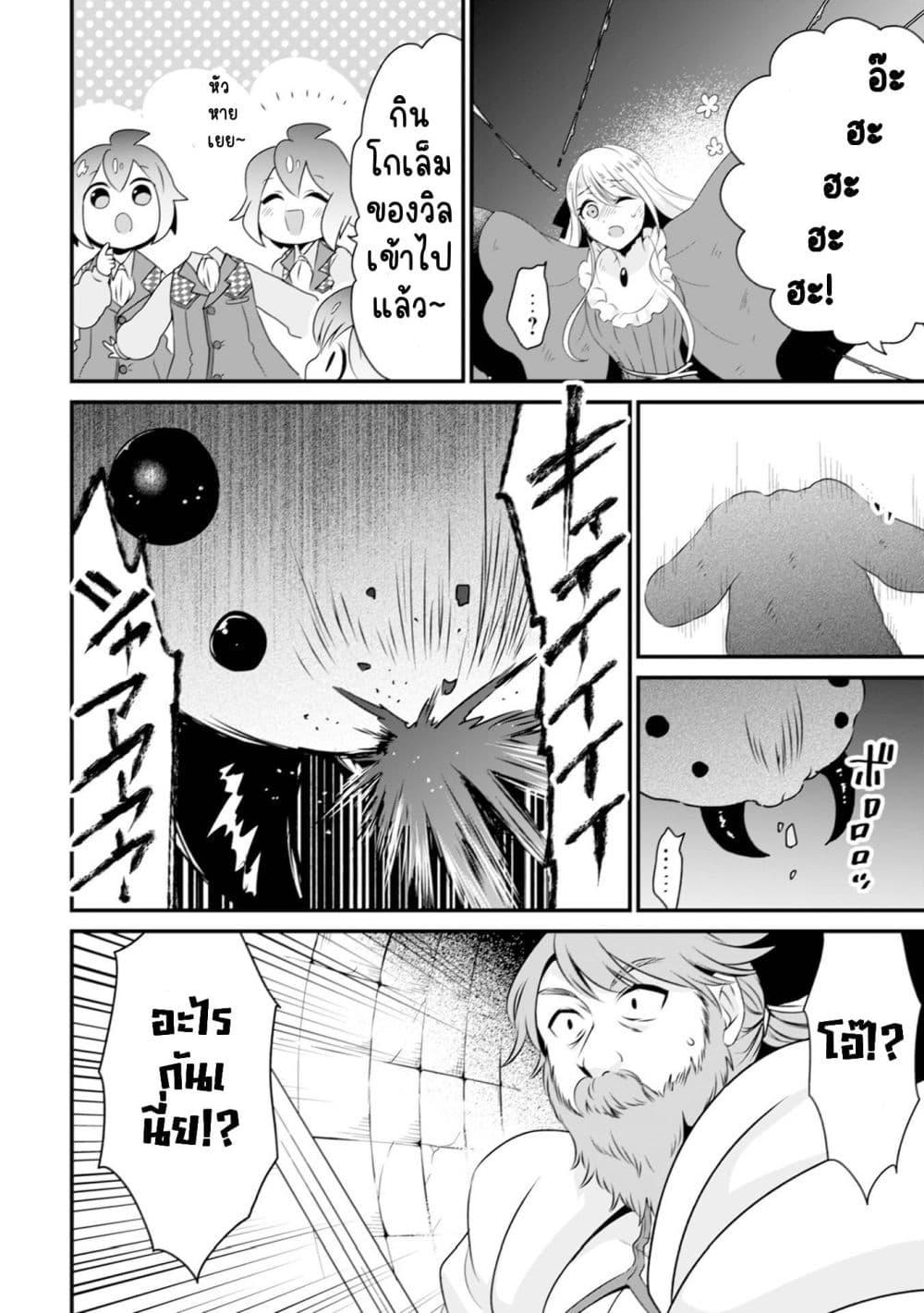 Manga-lc-com อ่านมังงะ อ่านการ์ตูน ออนไลน์ ฟรี Uiru Sama Wa Kyou Mo Mahou De Asonde Imasu ตอนที่ 1 2 3 4 5 6 7 8 9 10 11 12 13 14 ฟรี ไม่มีโฆษณา Manga-lc - อ่าน มังงะ อ่าน การ์ตูน ออนไลน์ อ่านมังงะ ฟรี
