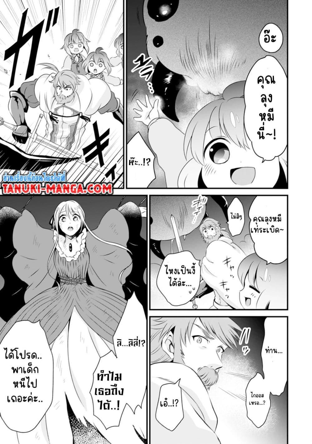 Manga-lc-com อ่านมังงะ อ่านการ์ตูน ออนไลน์ ฟรี Uiru Sama Wa Kyou Mo Mahou De Asonde Imasu ตอนที่ 1 2 3 4 5 6 7 8 9 10 11 12 13 14 ฟรี ไม่มีโฆษณา Manga-lc - อ่าน มังงะ อ่าน การ์ตูน ออนไลน์ อ่านมังงะ ฟรี