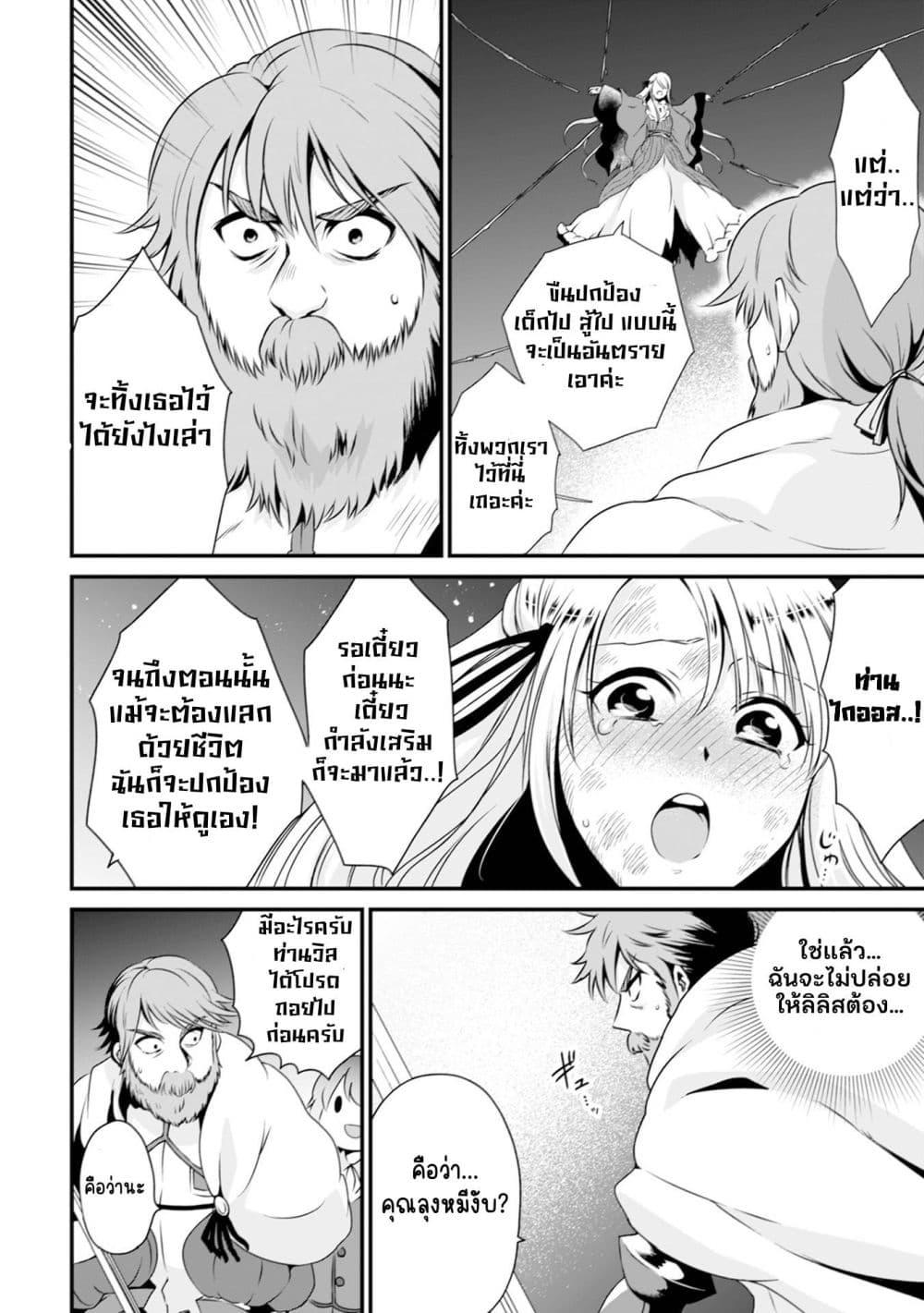 Manga-lc-com อ่านมังงะ อ่านการ์ตูน ออนไลน์ ฟรี Uiru Sama Wa Kyou Mo Mahou De Asonde Imasu ตอนที่ 1 2 3 4 5 6 7 8 9 10 11 12 13 14 ฟรี ไม่มีโฆษณา Manga-lc - อ่าน มังงะ อ่าน การ์ตูน ออนไลน์ อ่านมังงะ ฟรี